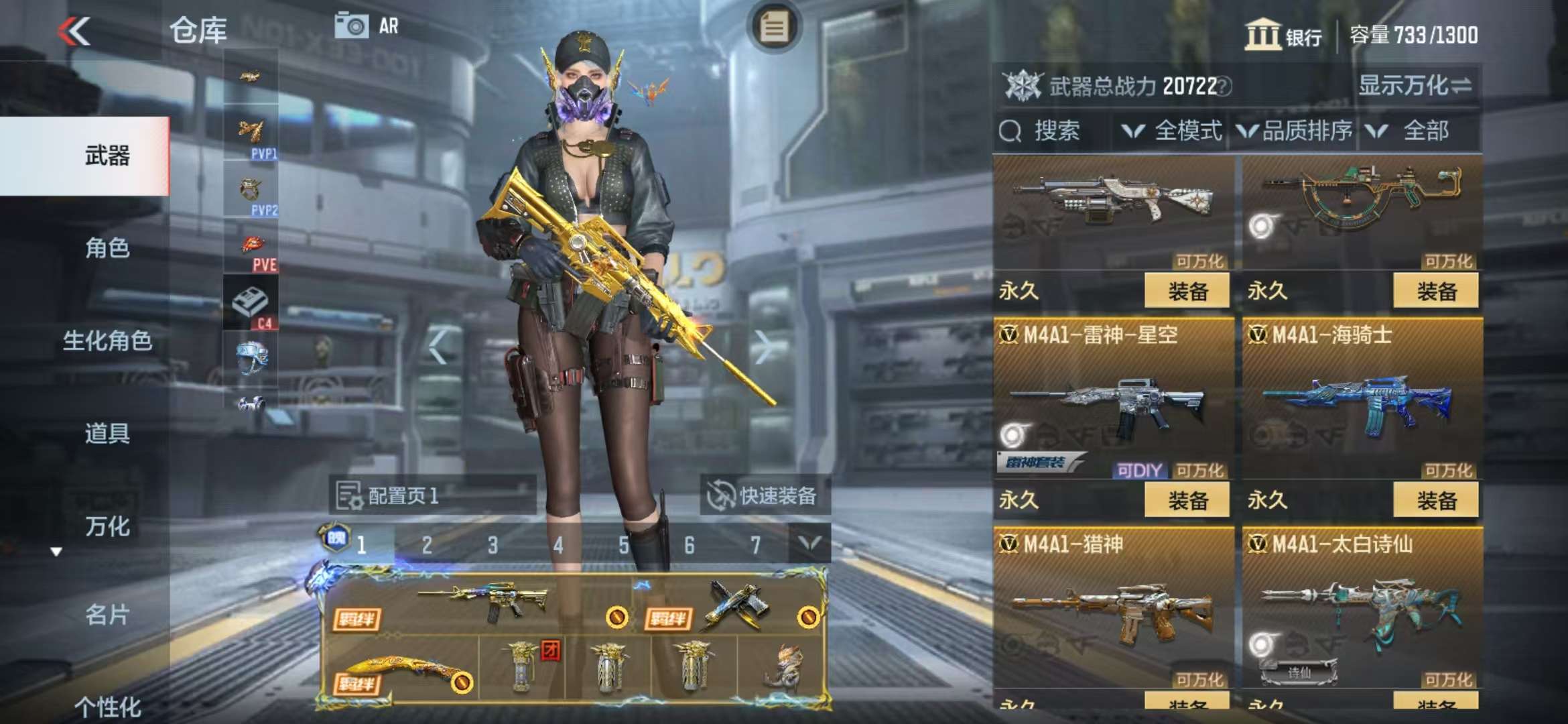 CFMQM325200枪战王者账号详情图12 CFMQM325200枪战王者账号详情图12