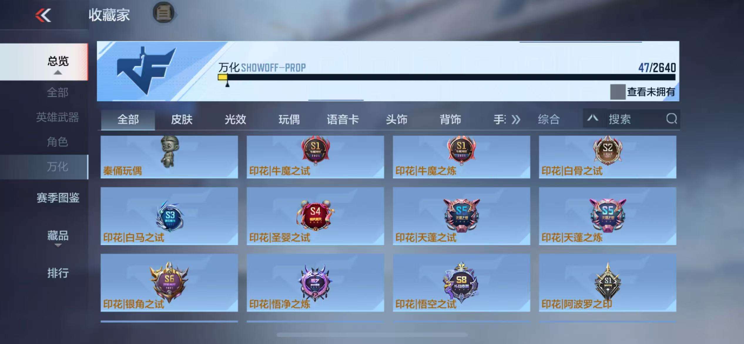 CFMZY36703枪战王者账号详情图19
