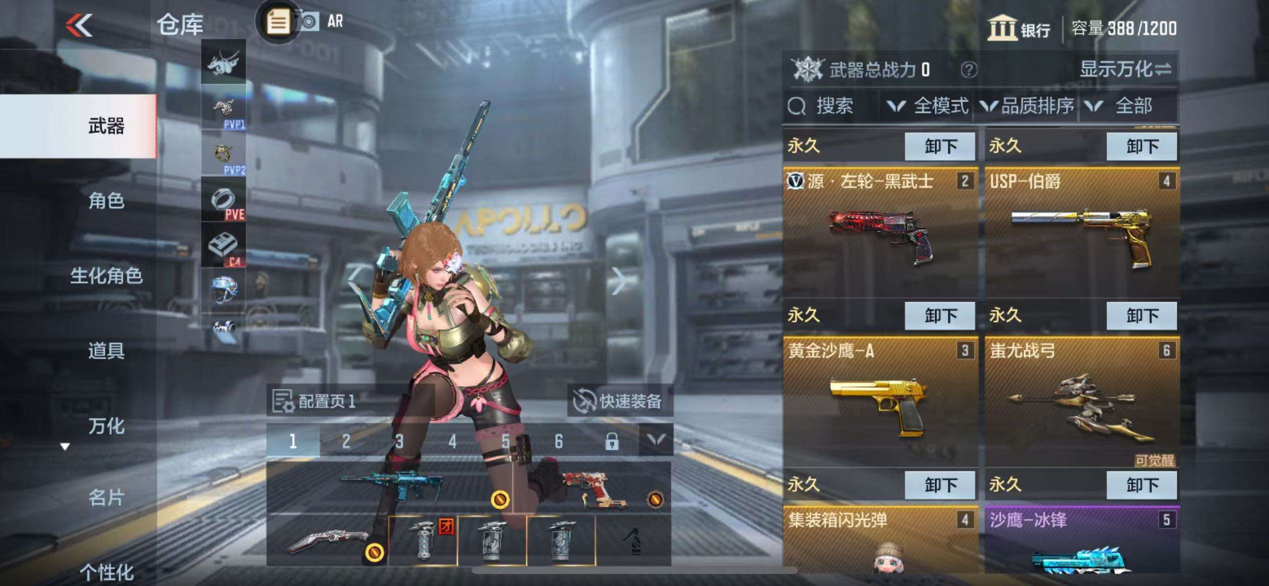 CFMZY36703枪战王者账号详情图5