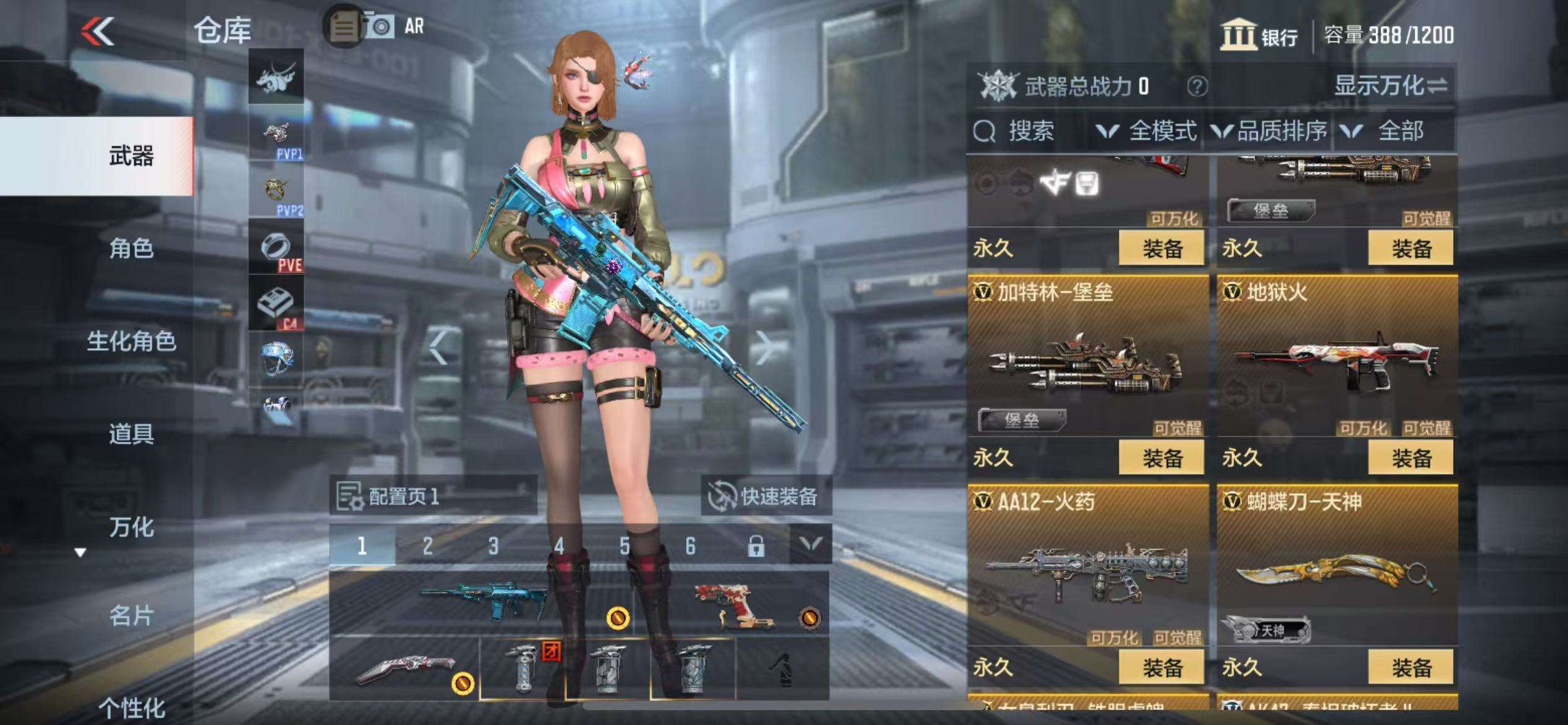 CFMZY36703枪战王者账号详情图12