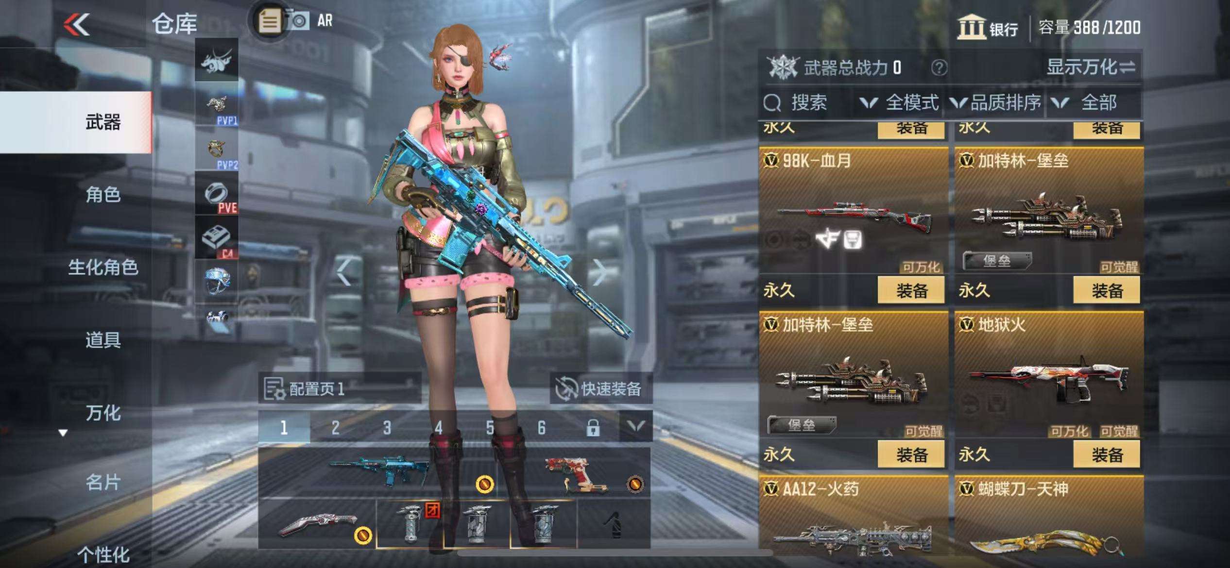CFMZY36703枪战王者账号详情图11