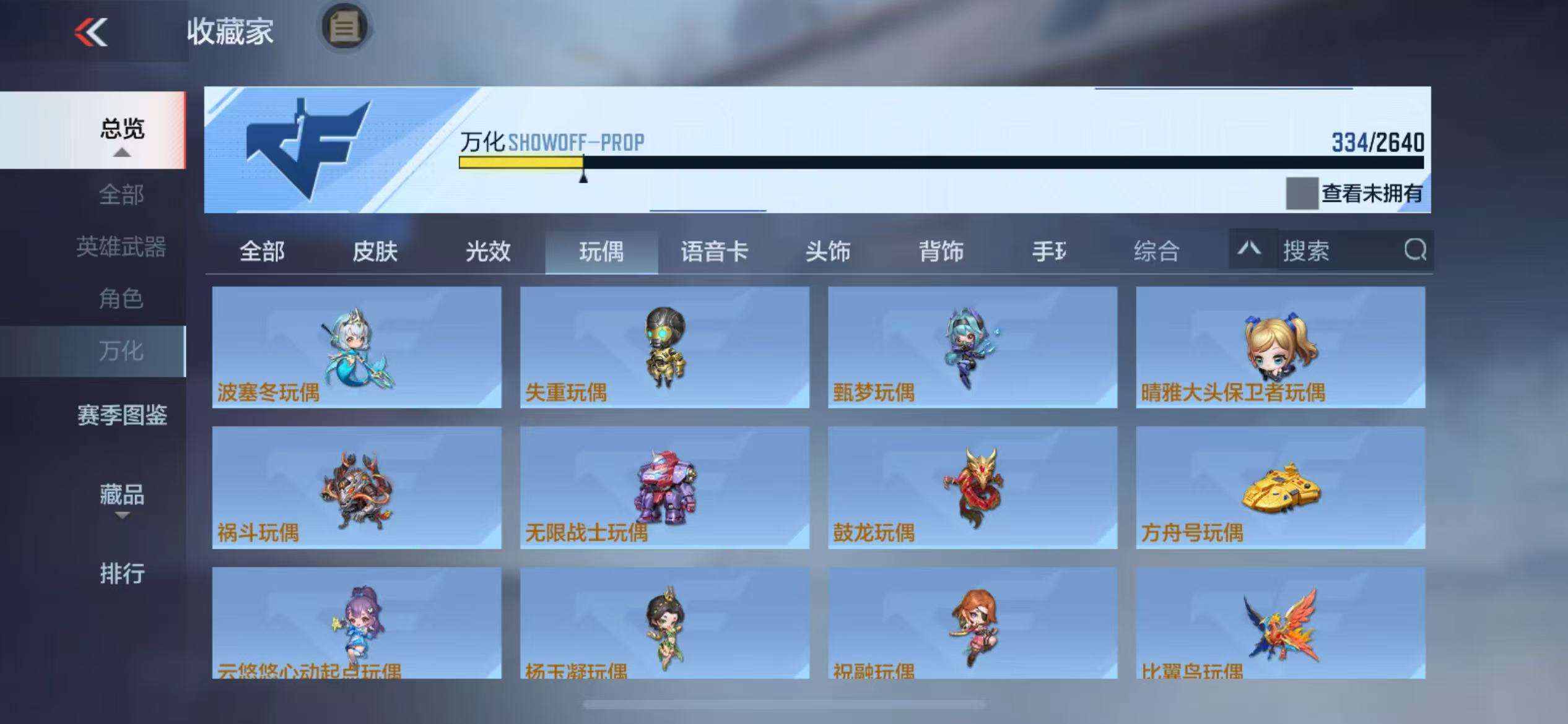CFMZY36571枪战王者账号详情图66 CFMZY36571枪战王者账号详情图66