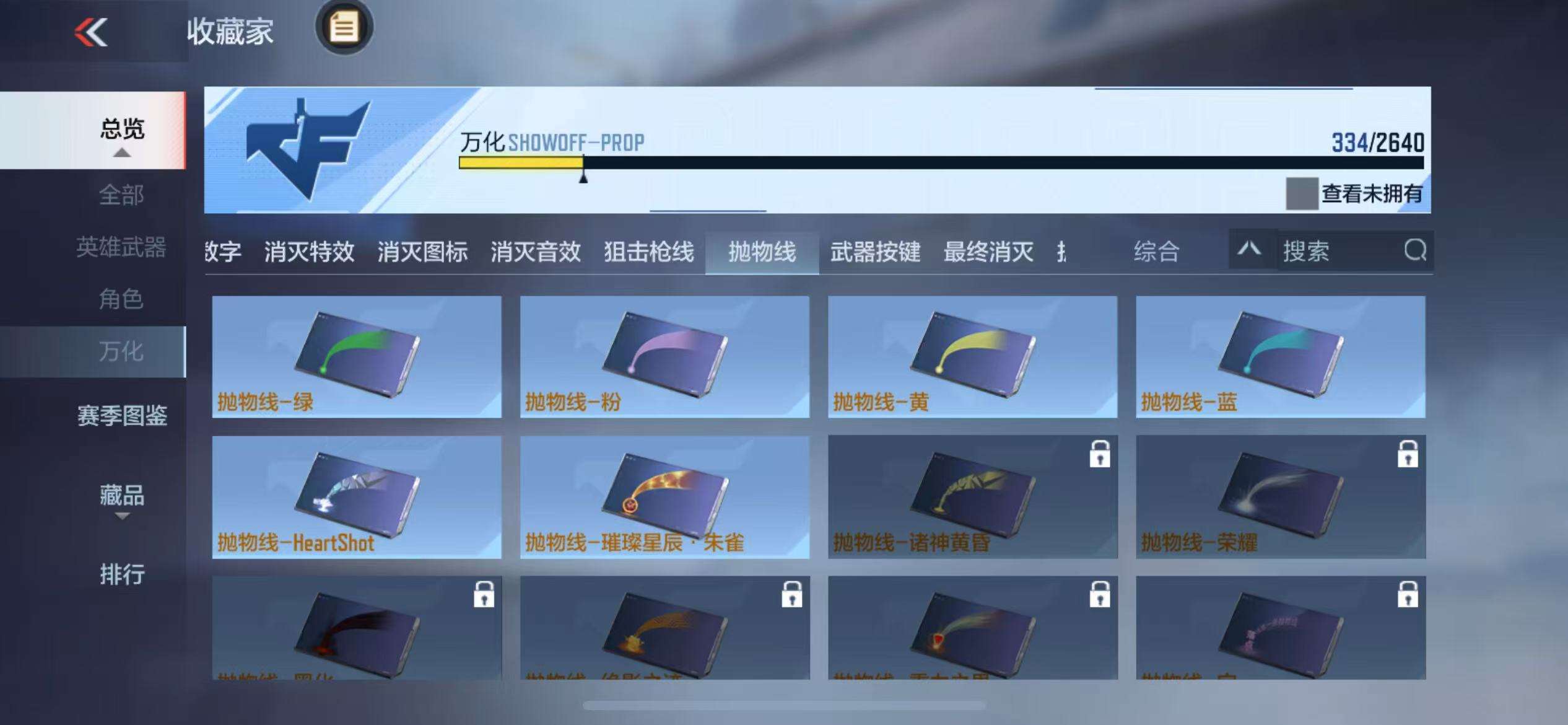 CFMZY36571枪战王者账号详情图76 CFMZY36571枪战王者账号详情图76