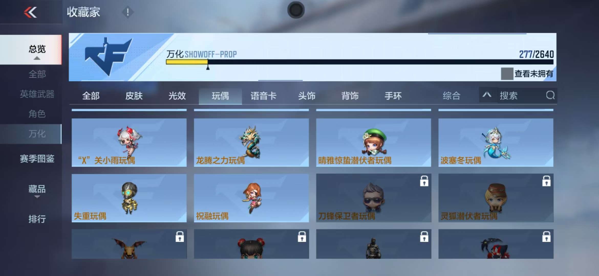 CFMQM36548枪战王者账号详情图47 CFMQM36548枪战王者账号详情图47