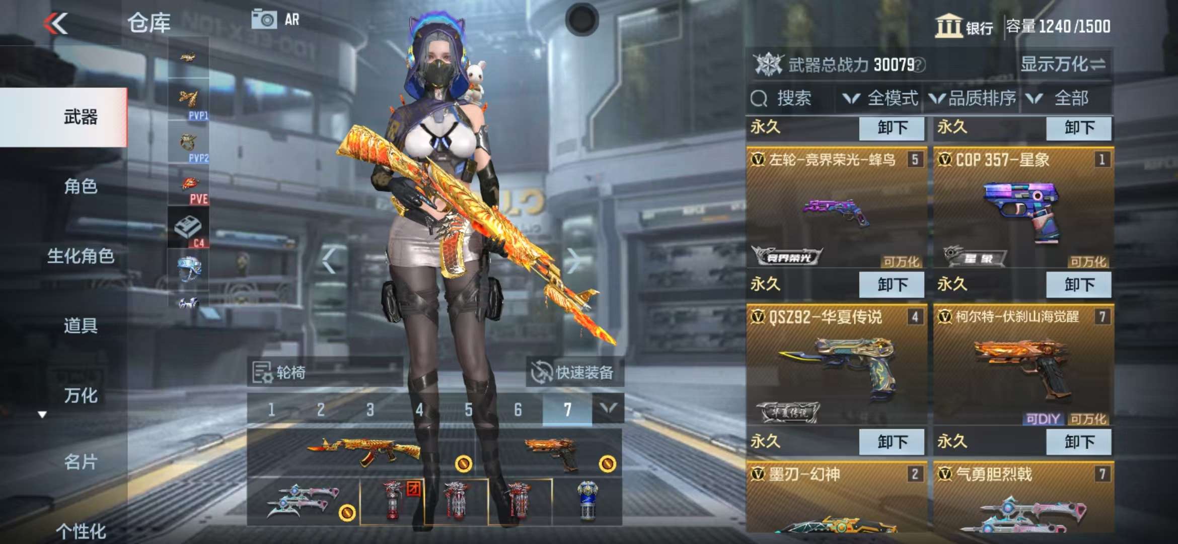 CFMQM36548枪战王者账号详情图6 CFMQM36548枪战王者账号详情图6