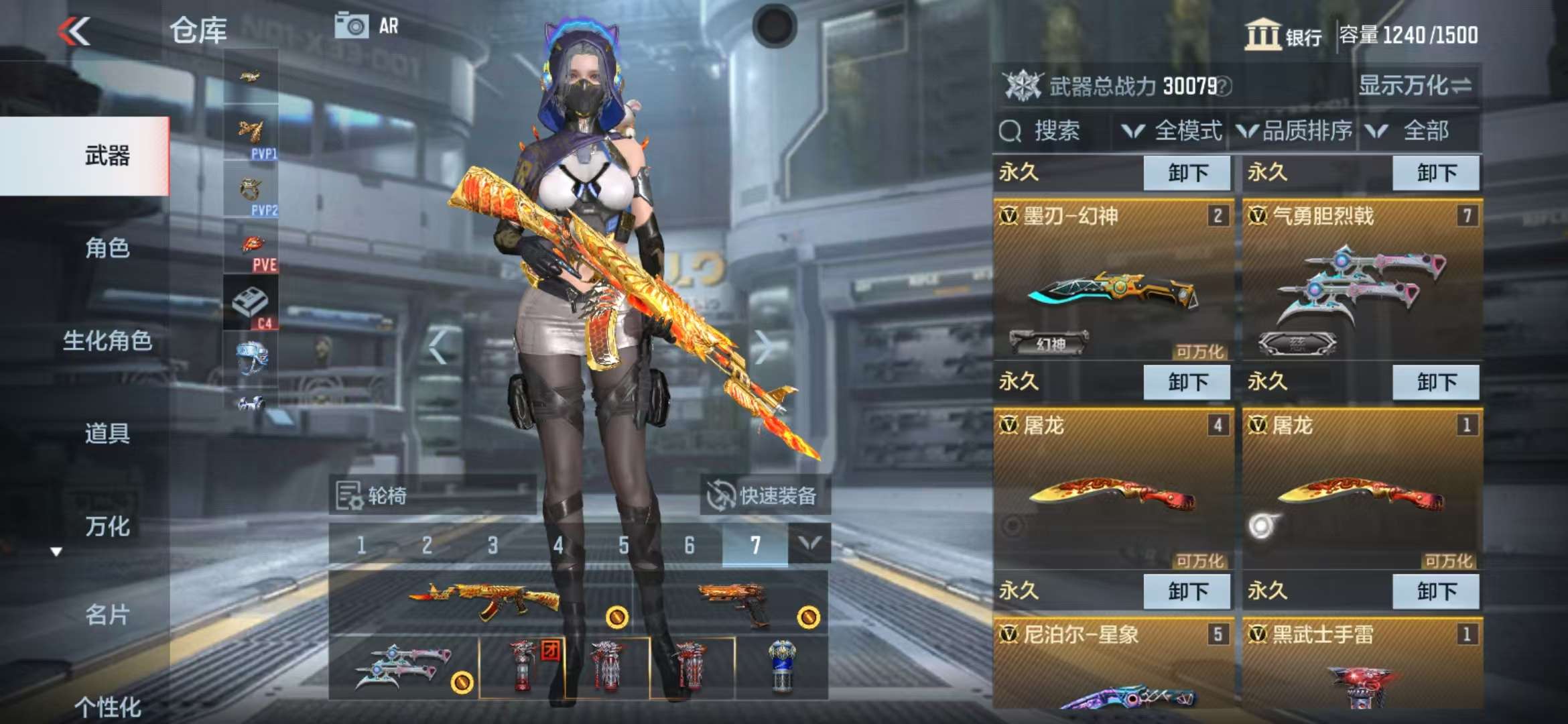 CFMQM36548枪战王者账号详情图7 CFMQM36548枪战王者账号详情图7