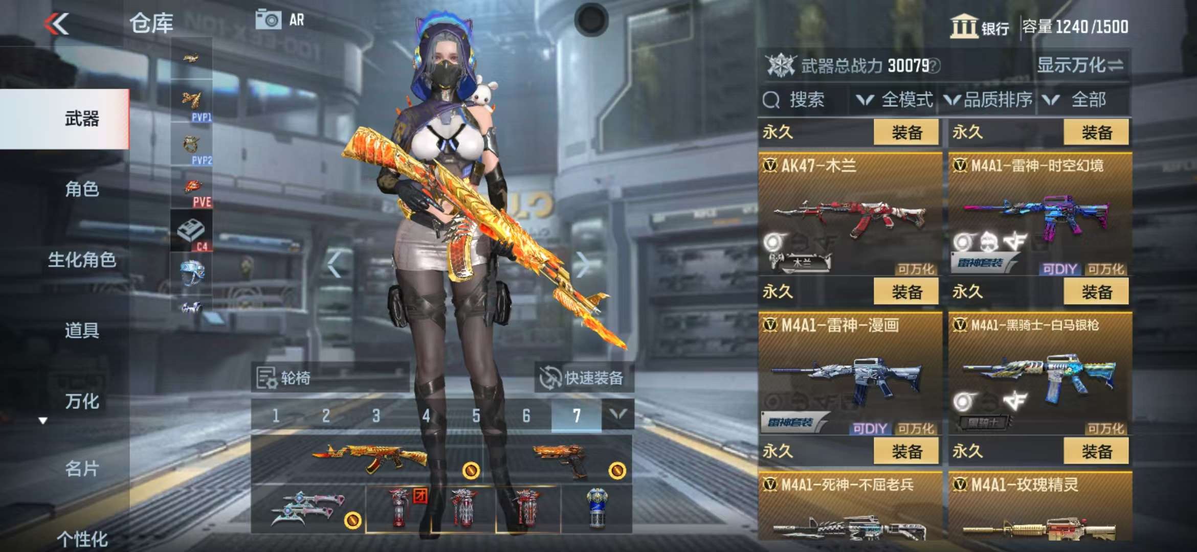 CFMQM36548枪战王者账号详情图12 CFMQM36548枪战王者账号详情图12