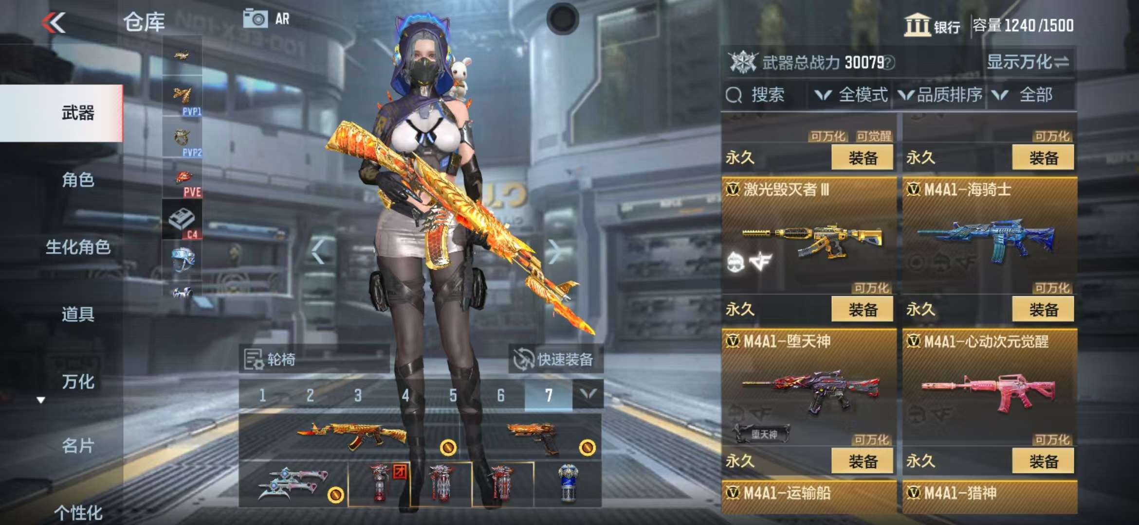 CFMQM36548枪战王者账号详情图14 CFMQM36548枪战王者账号详情图14