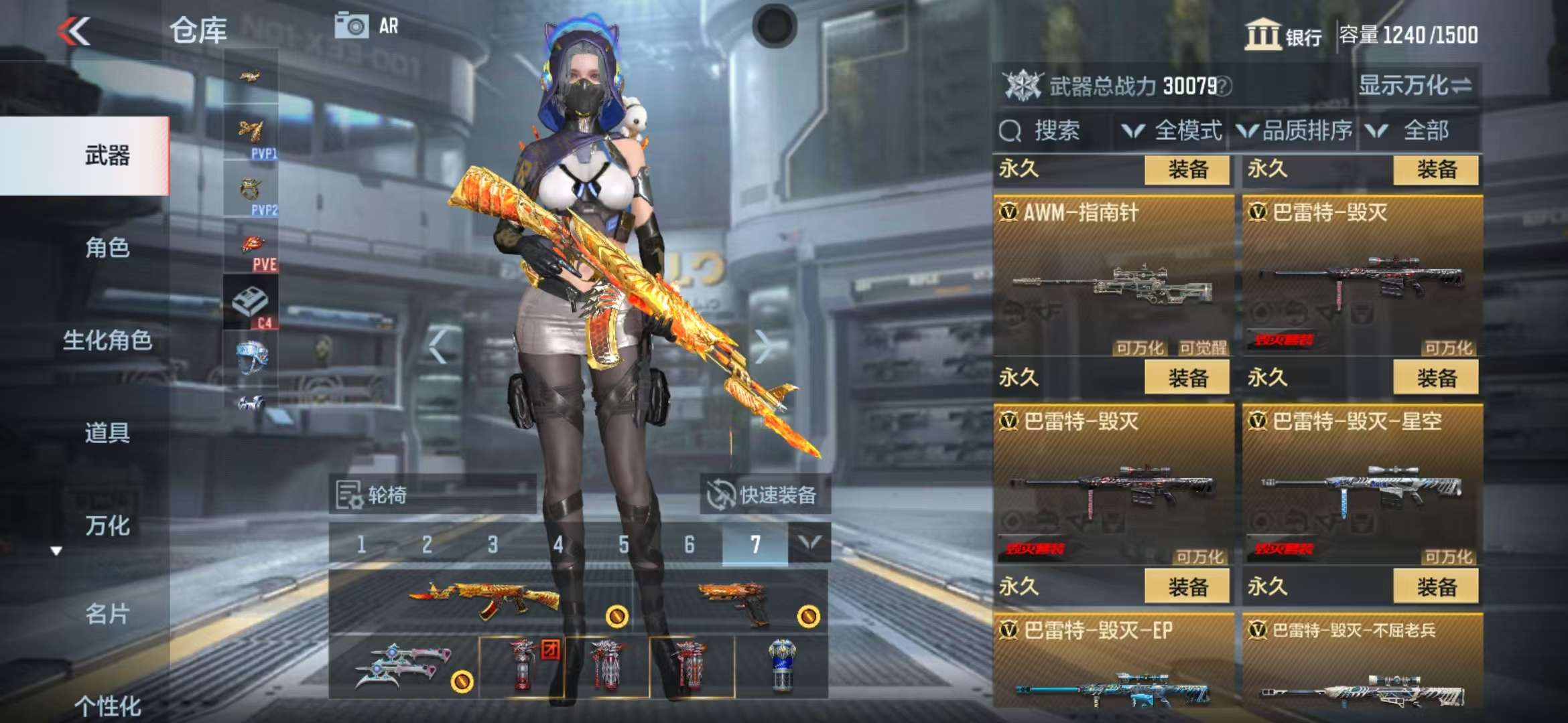 CFMQM36548枪战王者账号详情图20 CFMQM36548枪战王者账号详情图20