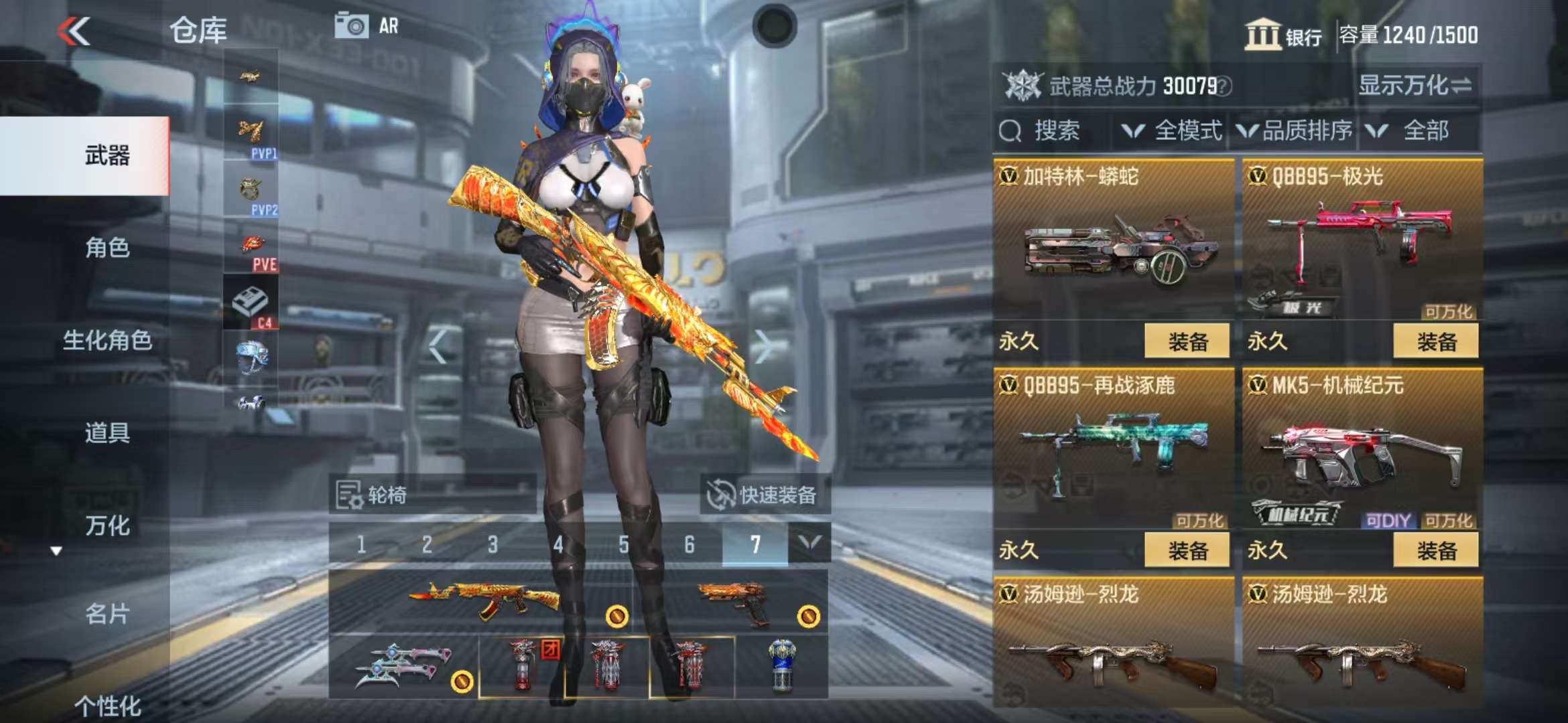 CFMQM36548枪战王者账号详情图24 CFMQM36548枪战王者账号详情图24