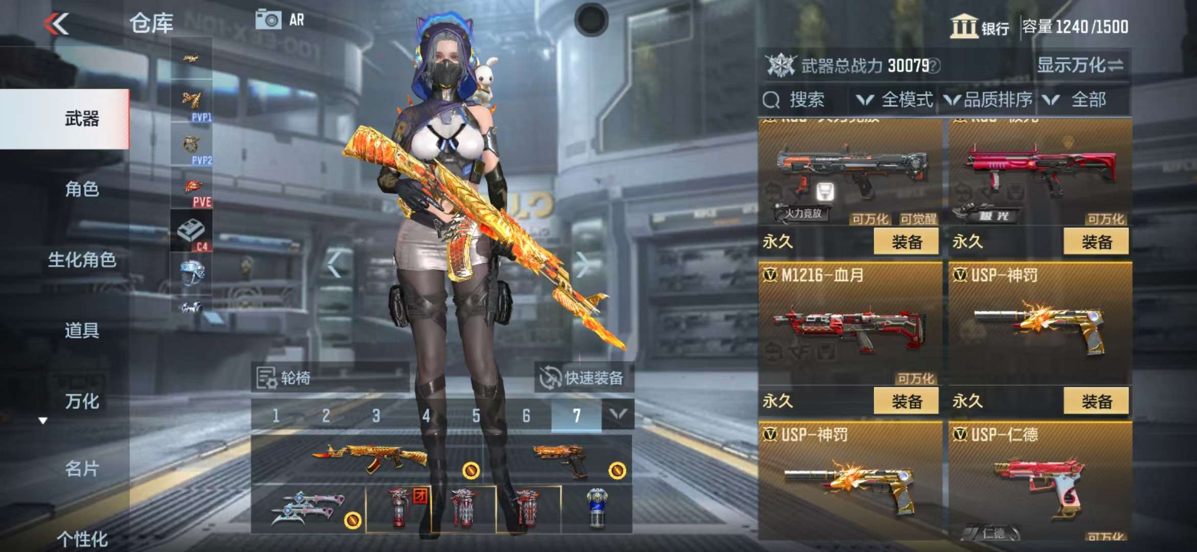 CFMQM36548枪战王者账号详情图27 CFMQM36548枪战王者账号详情图27