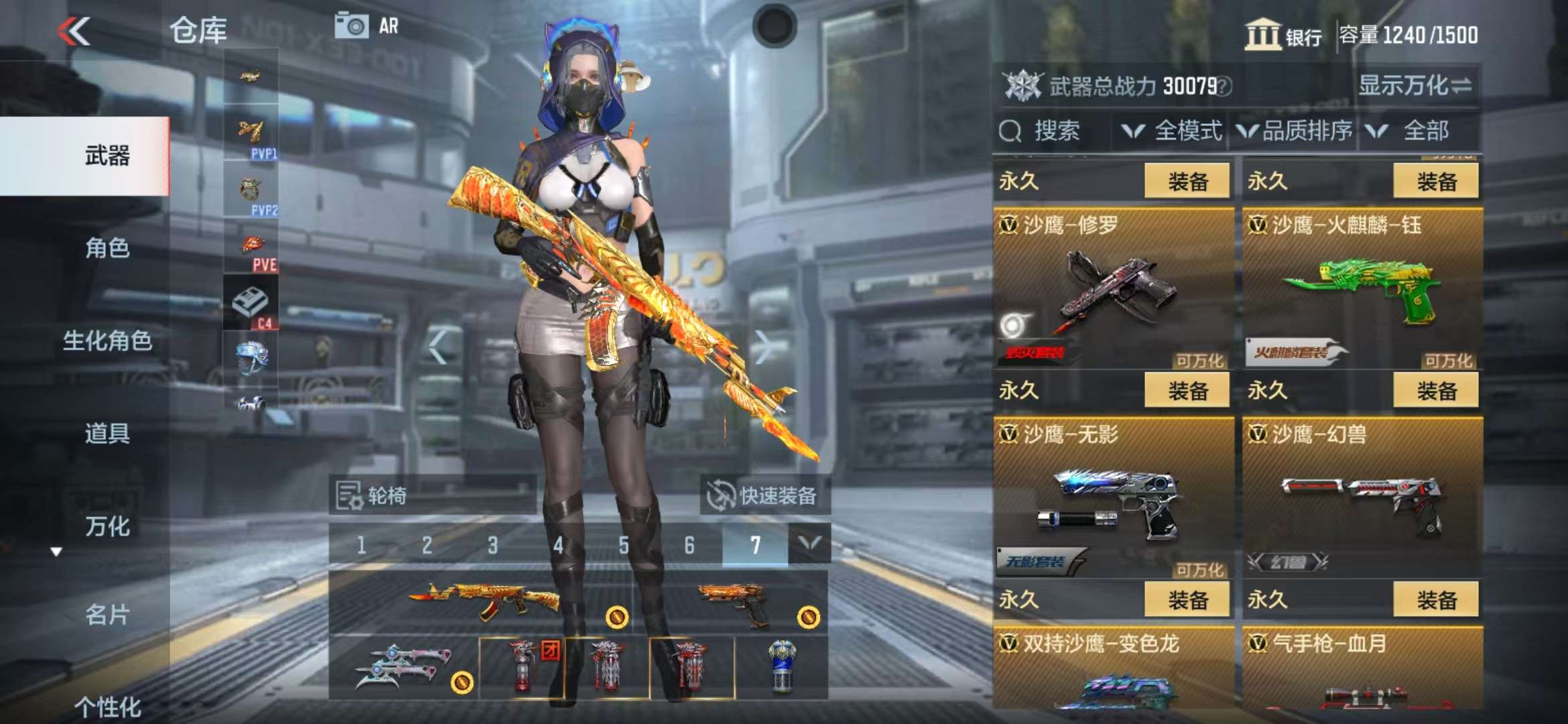 CFMQM36548枪战王者账号详情图29 CFMQM36548枪战王者账号详情图29