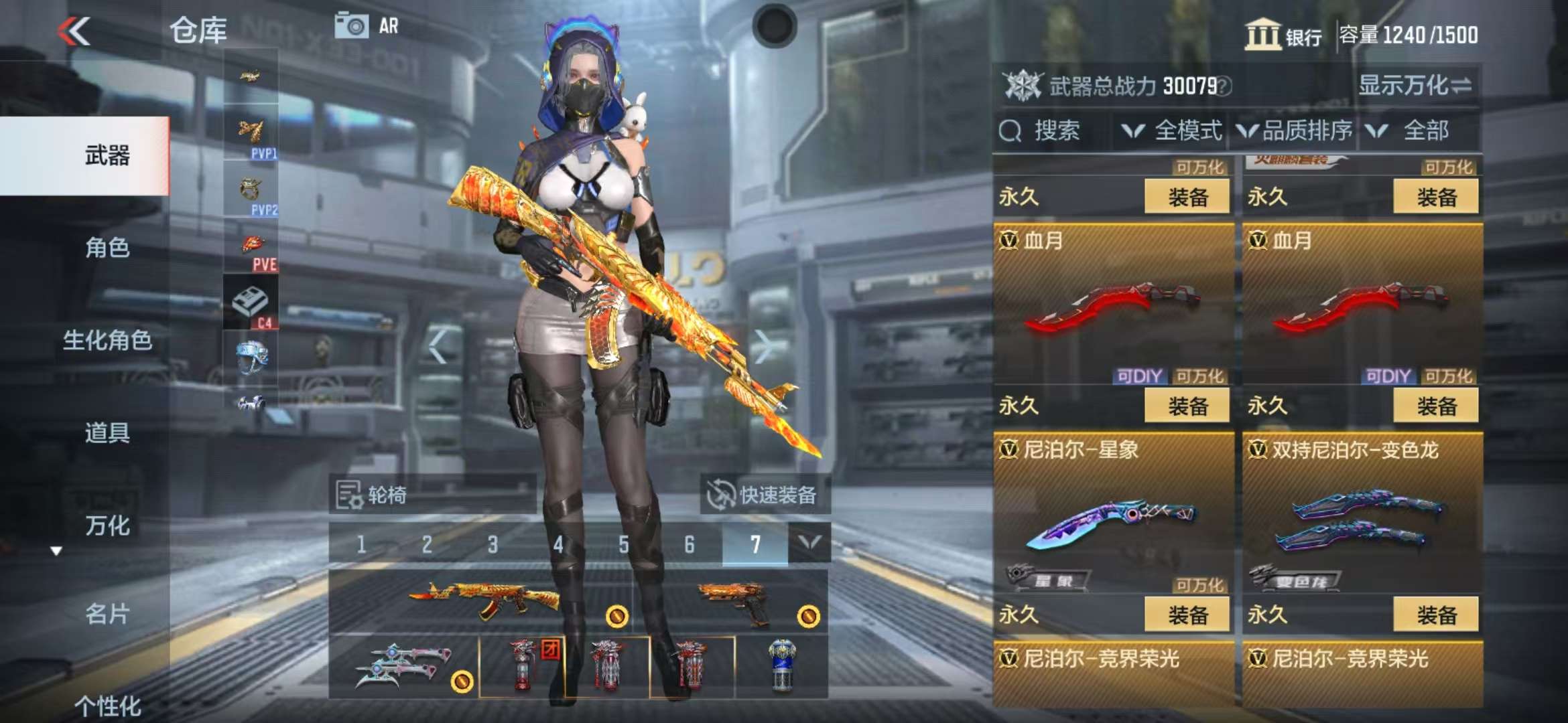 CFMQM36548枪战王者账号详情图33 CFMQM36548枪战王者账号详情图33
