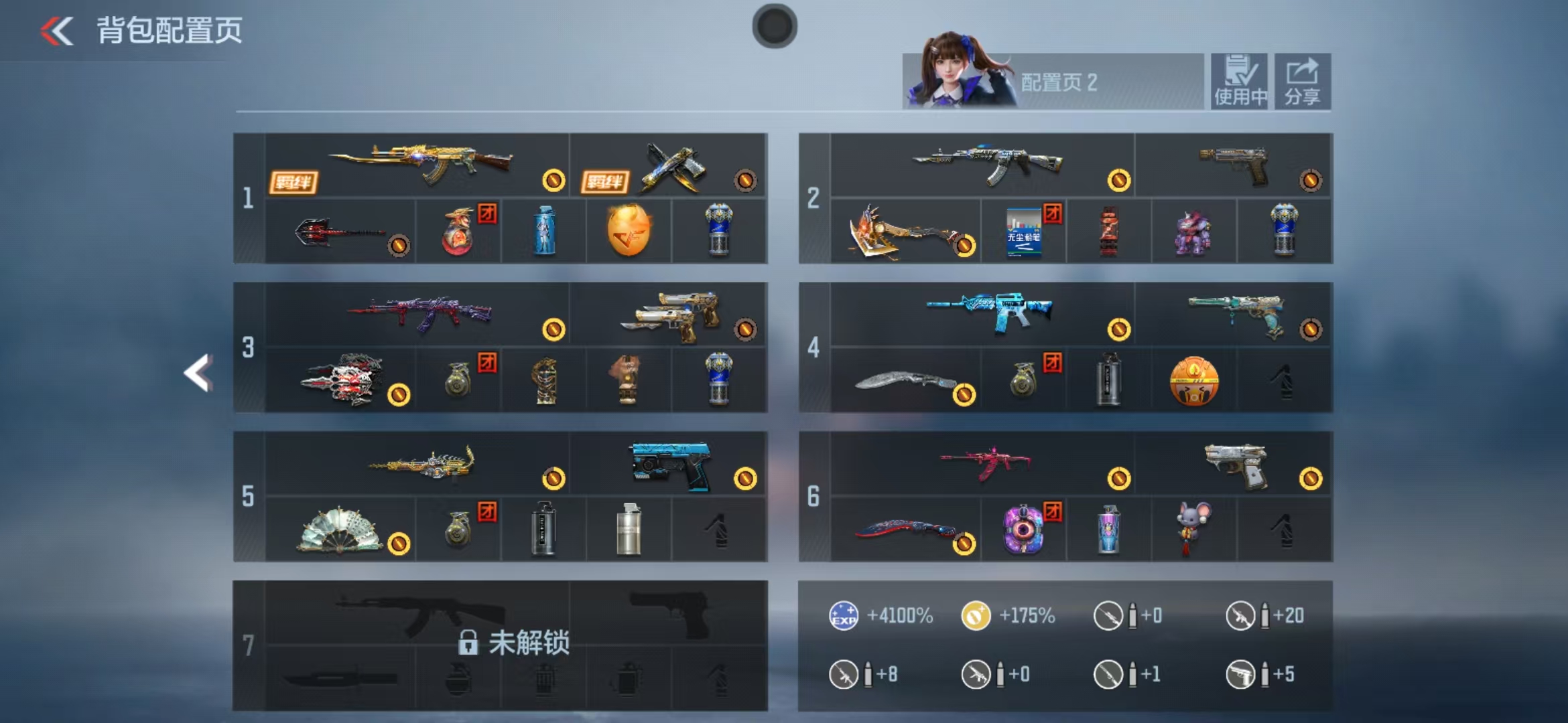 枪战王者账号安卓QQ47129_3王者/奉先/本初/王心/王狱/王魂/游骑兵-寒霜/大黄蜂/V6-70V-86级 | 王