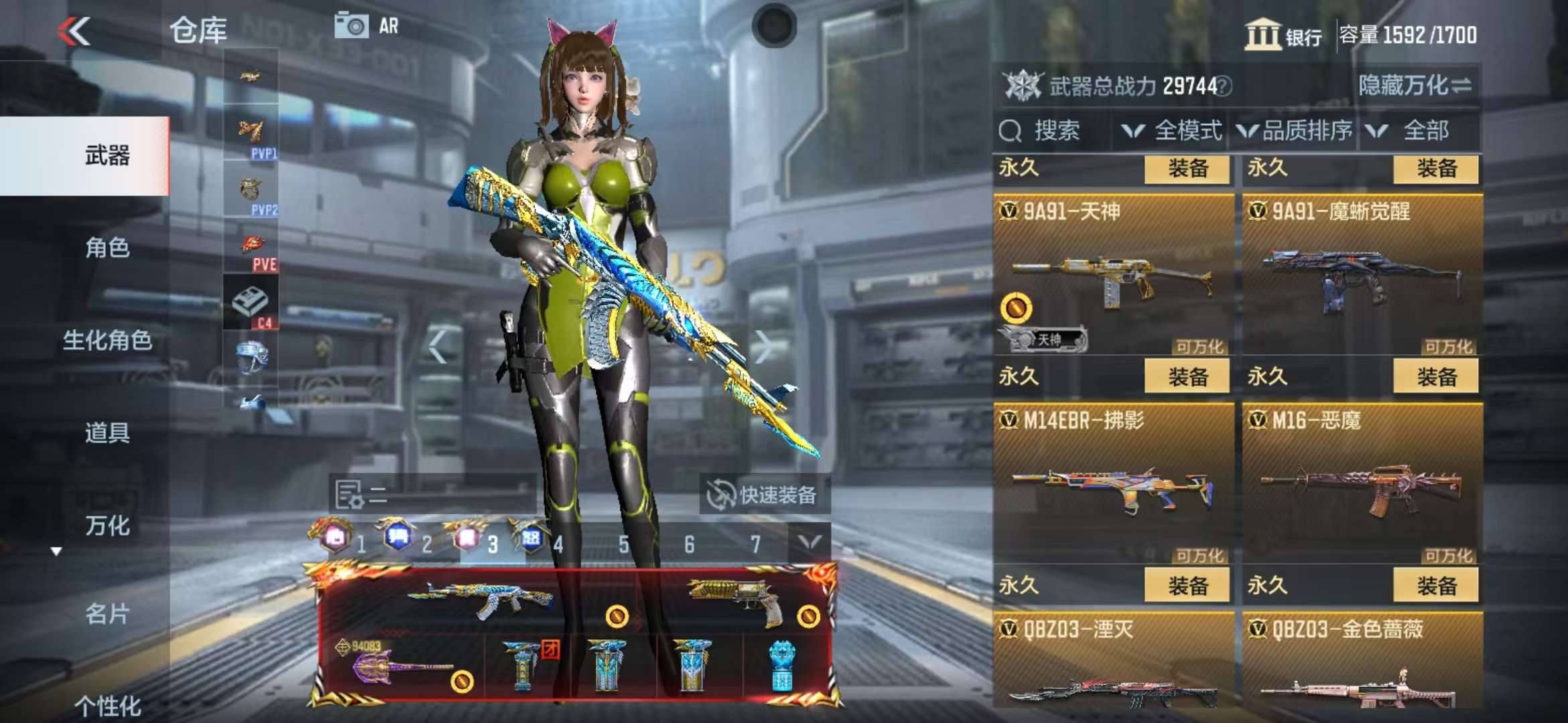 http://www.zhanghaojia.com/
