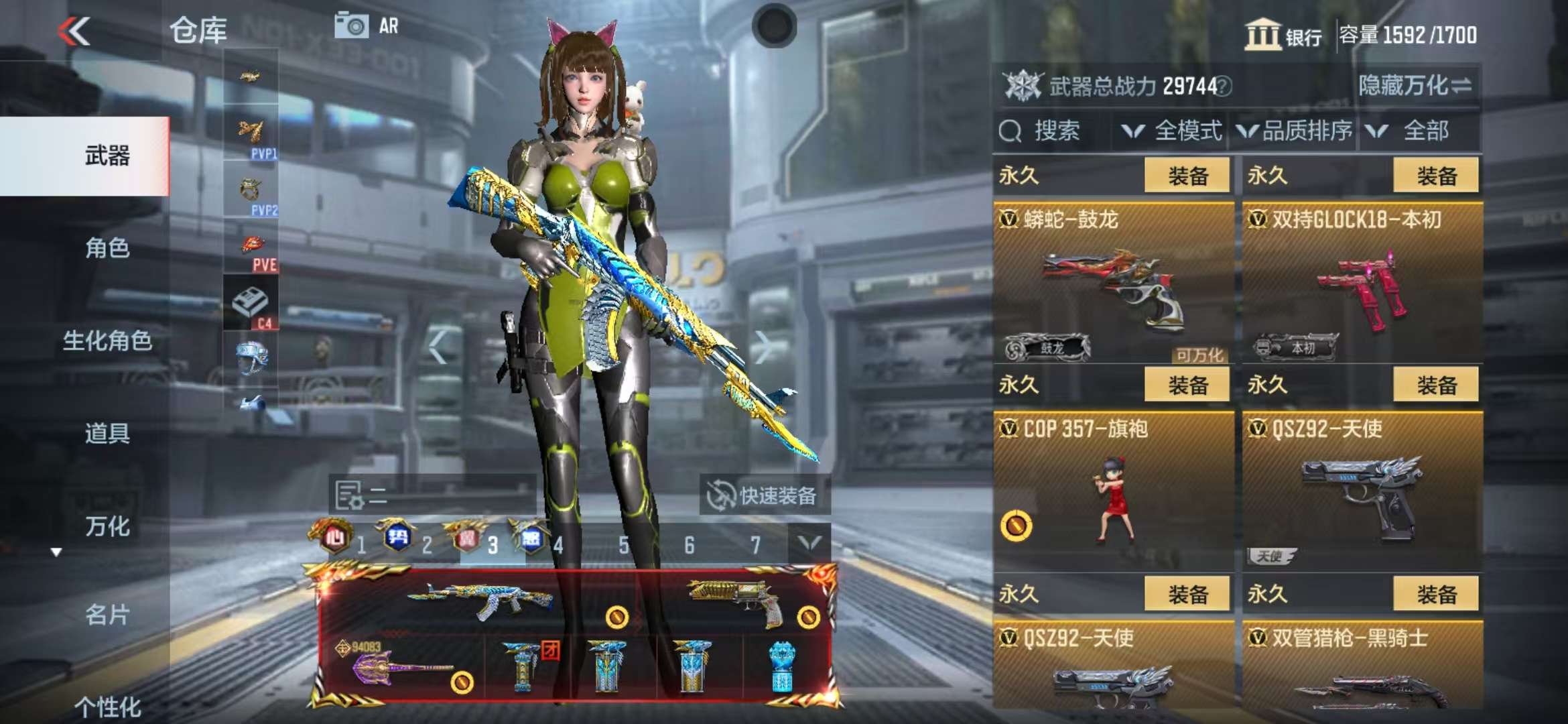 http://www.zhanghaojia.com/