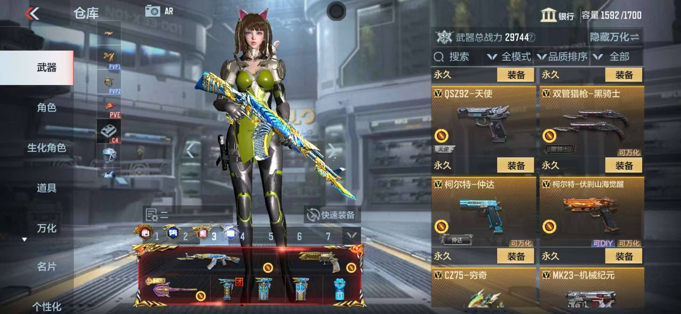http://www.zhanghaojia.com/