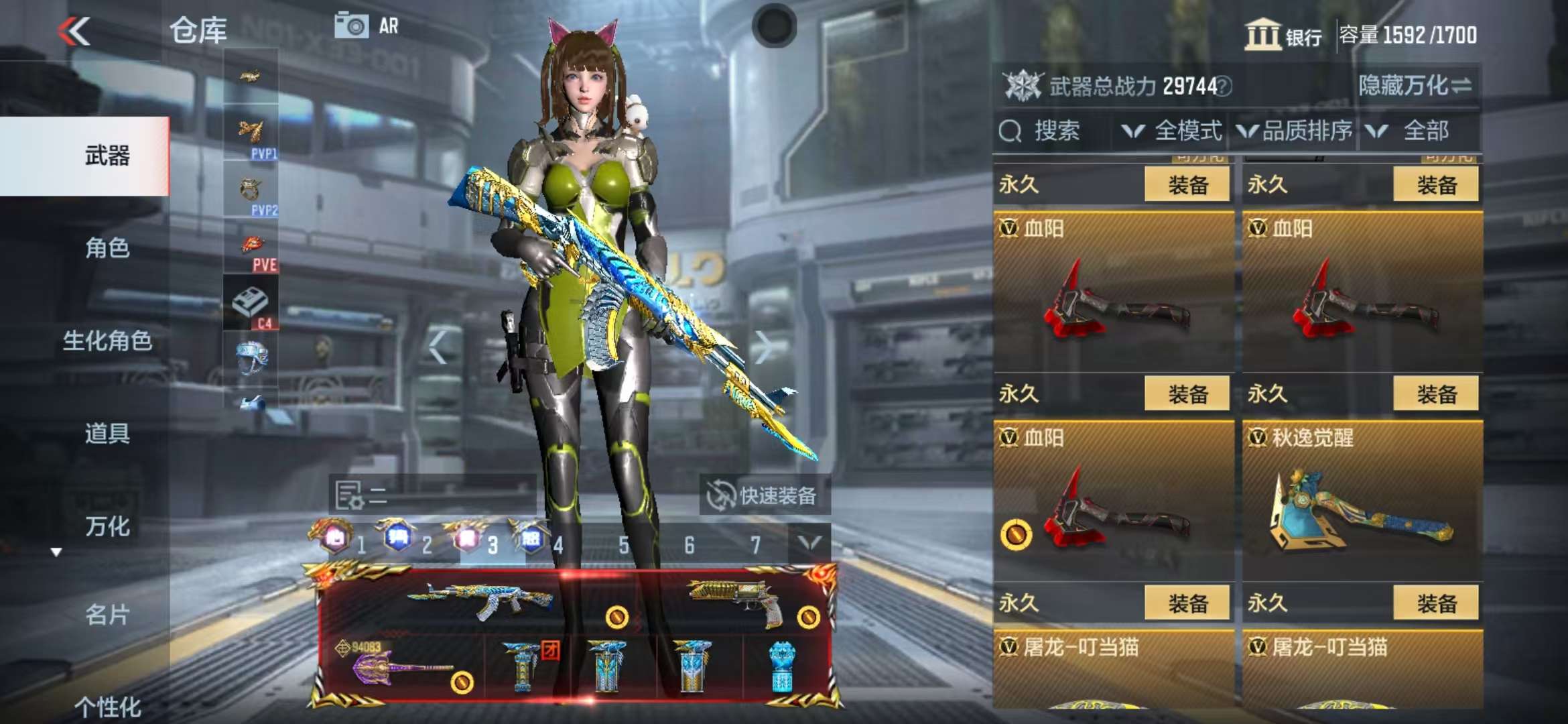 http://www.zhanghaojia.com/