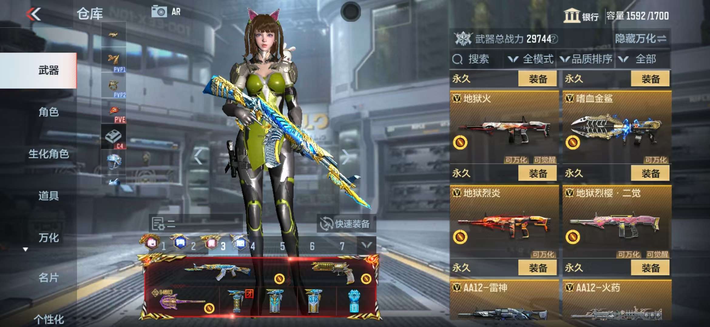 http://www.zhanghaojia.com/