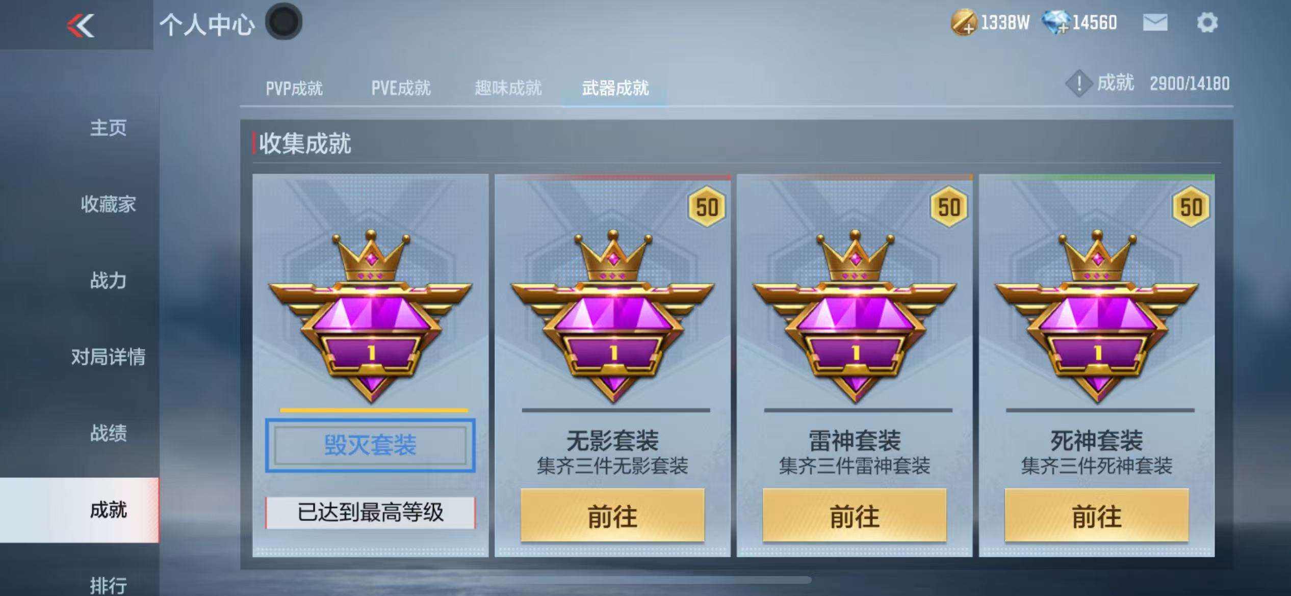 CFMZY36763枪战王者账号详情图53 CFMZY36763枪战王者账号详情图53