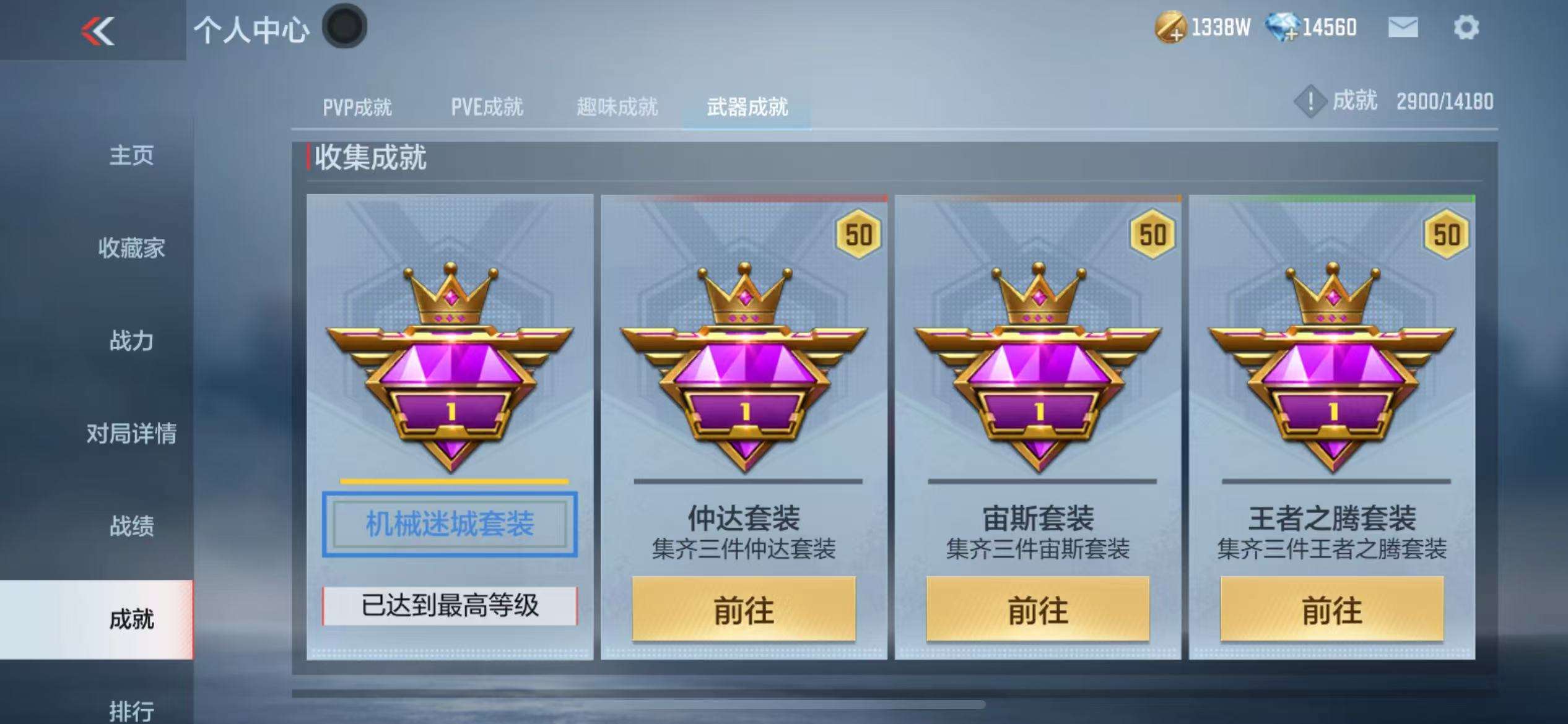 CFMZY36763枪战王者账号详情图62 CFMZY36763枪战王者账号详情图62