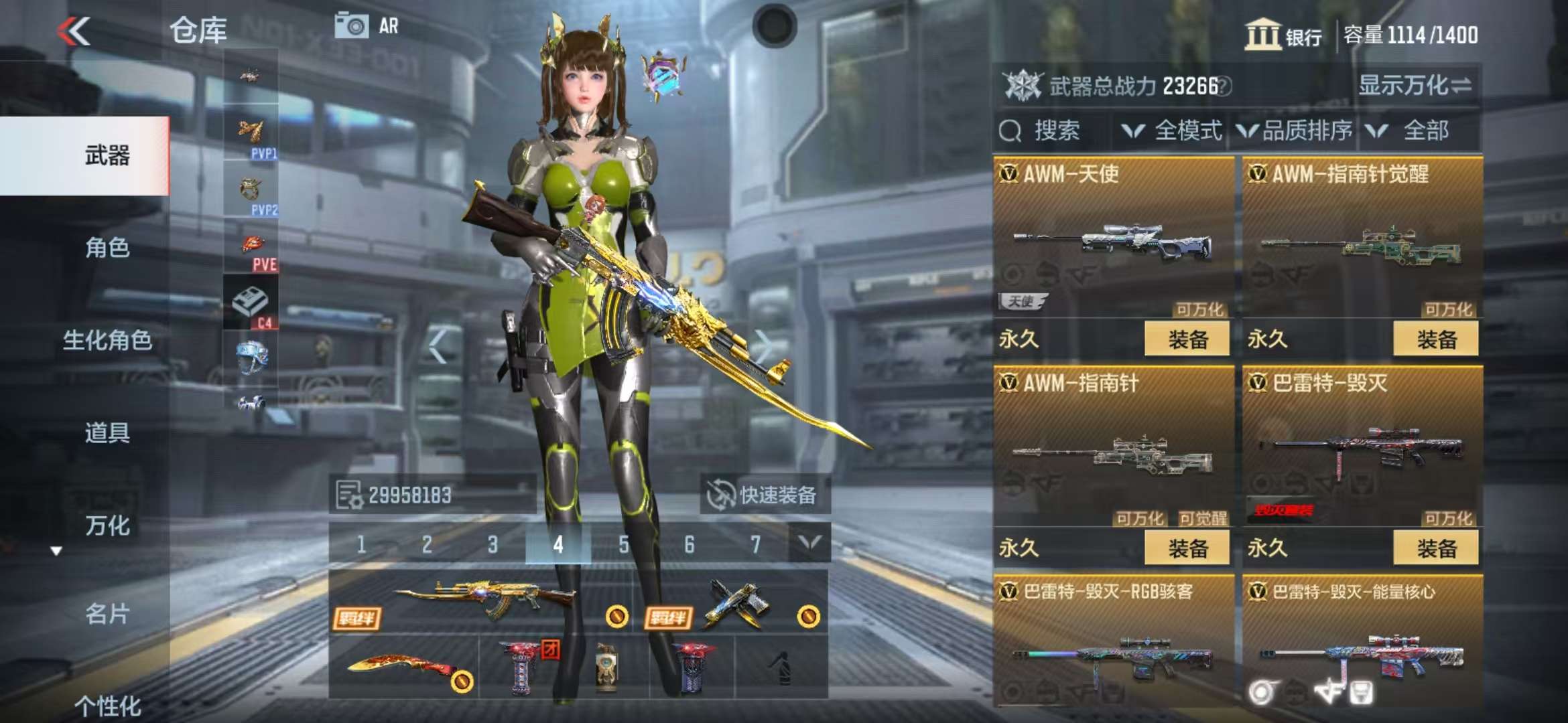 CFMZY36772枪战王者账号详情图58 CFMZY36772枪战王者账号详情图58