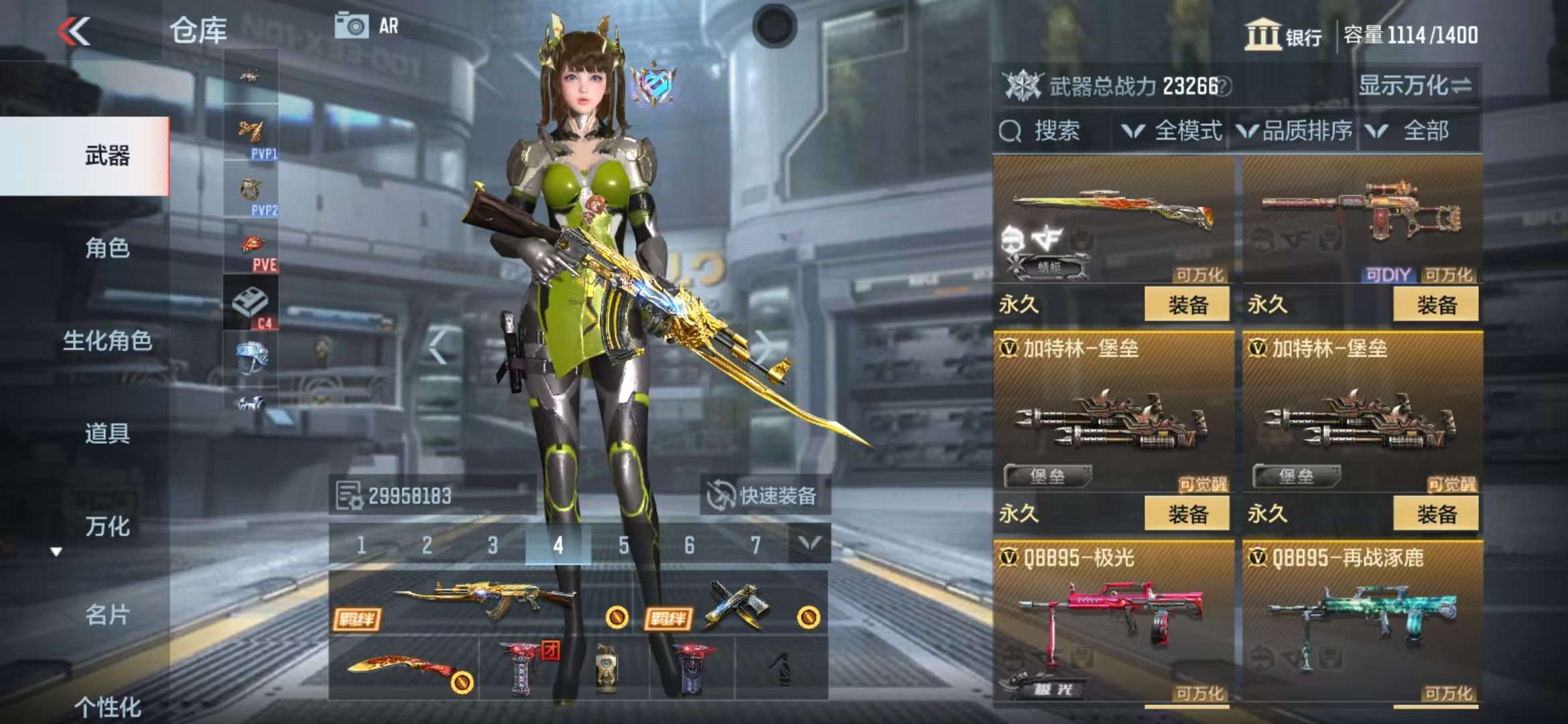 CFMZY36772枪战王者账号详情图59 CFMZY36772枪战王者账号详情图59
