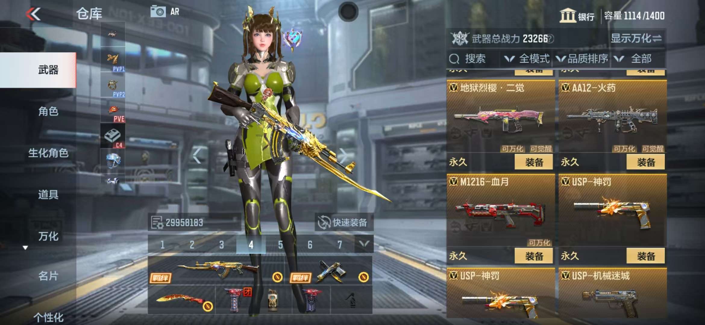 CFMZY36772枪战王者账号详情图60 CFMZY36772枪战王者账号详情图60