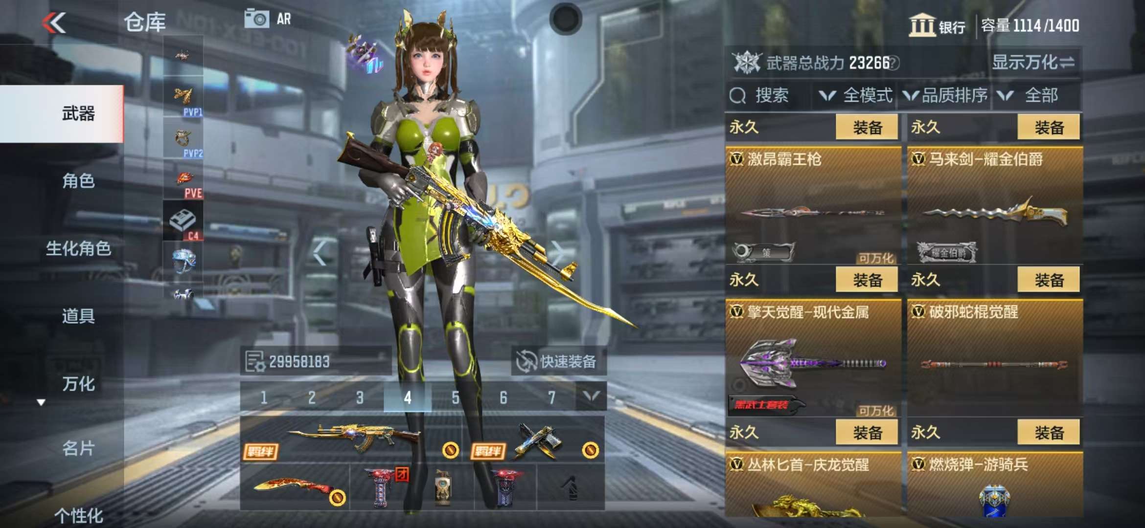 CFMZY36772枪战王者账号详情图62 CFMZY36772枪战王者账号详情图62