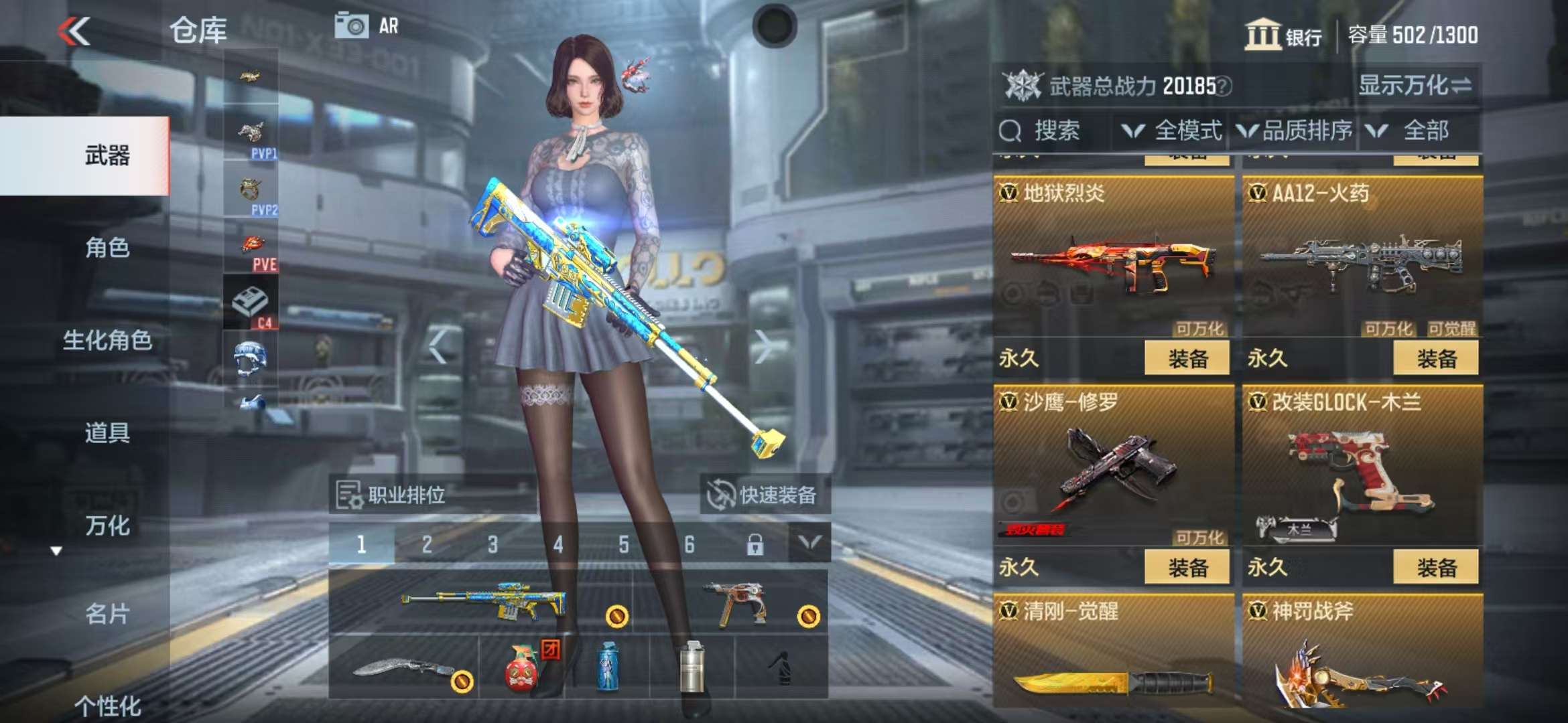 CFMZY36779枪战王者账号详情图15