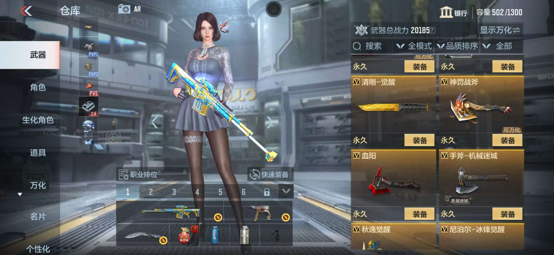 CFMZY36779枪战王者账号详情图16