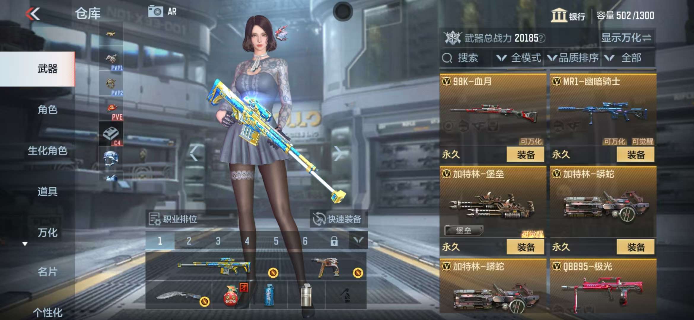 CFMZY36779枪战王者账号详情图12