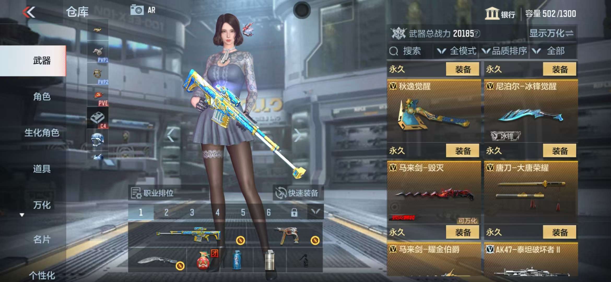 CFMZY36779枪战王者账号详情图17