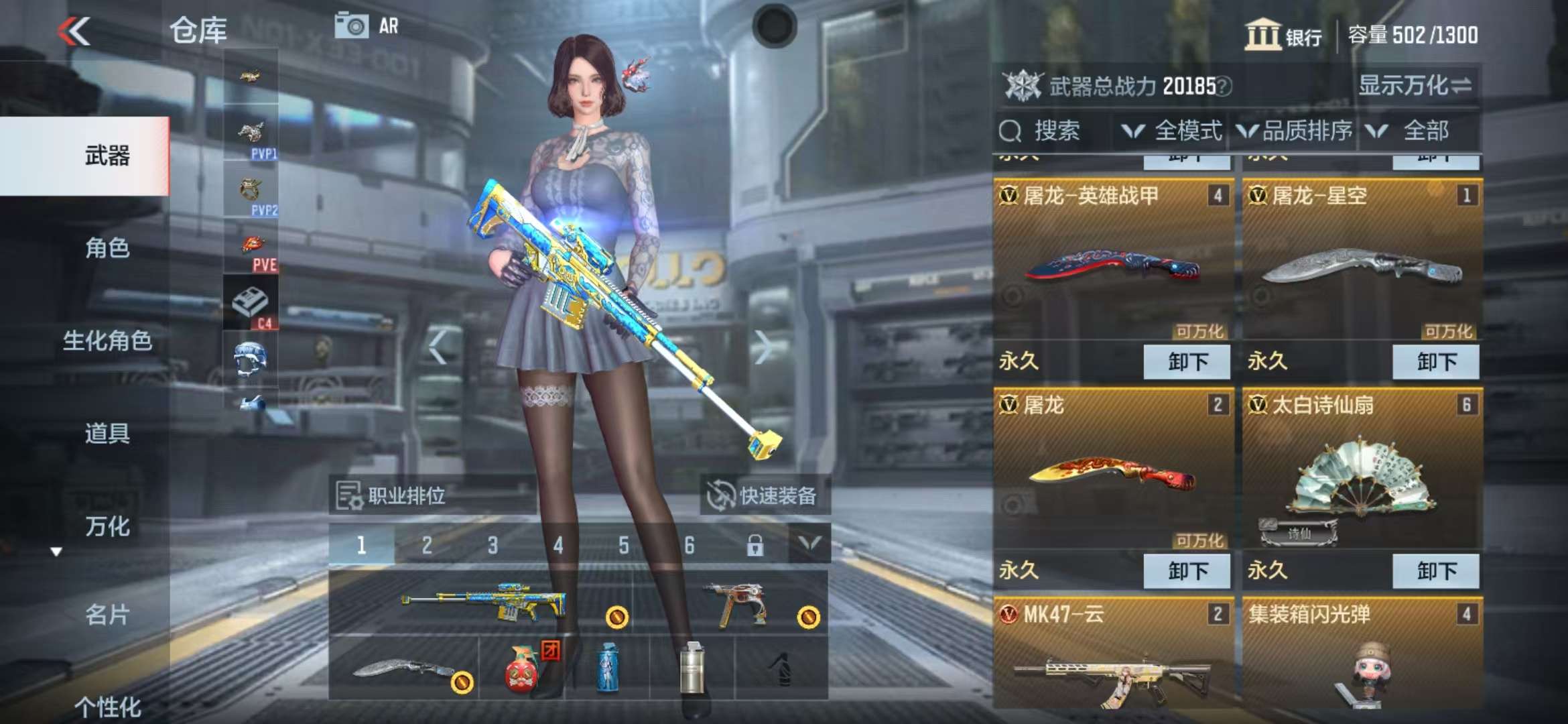CFMZY36779枪战王者账号详情图5