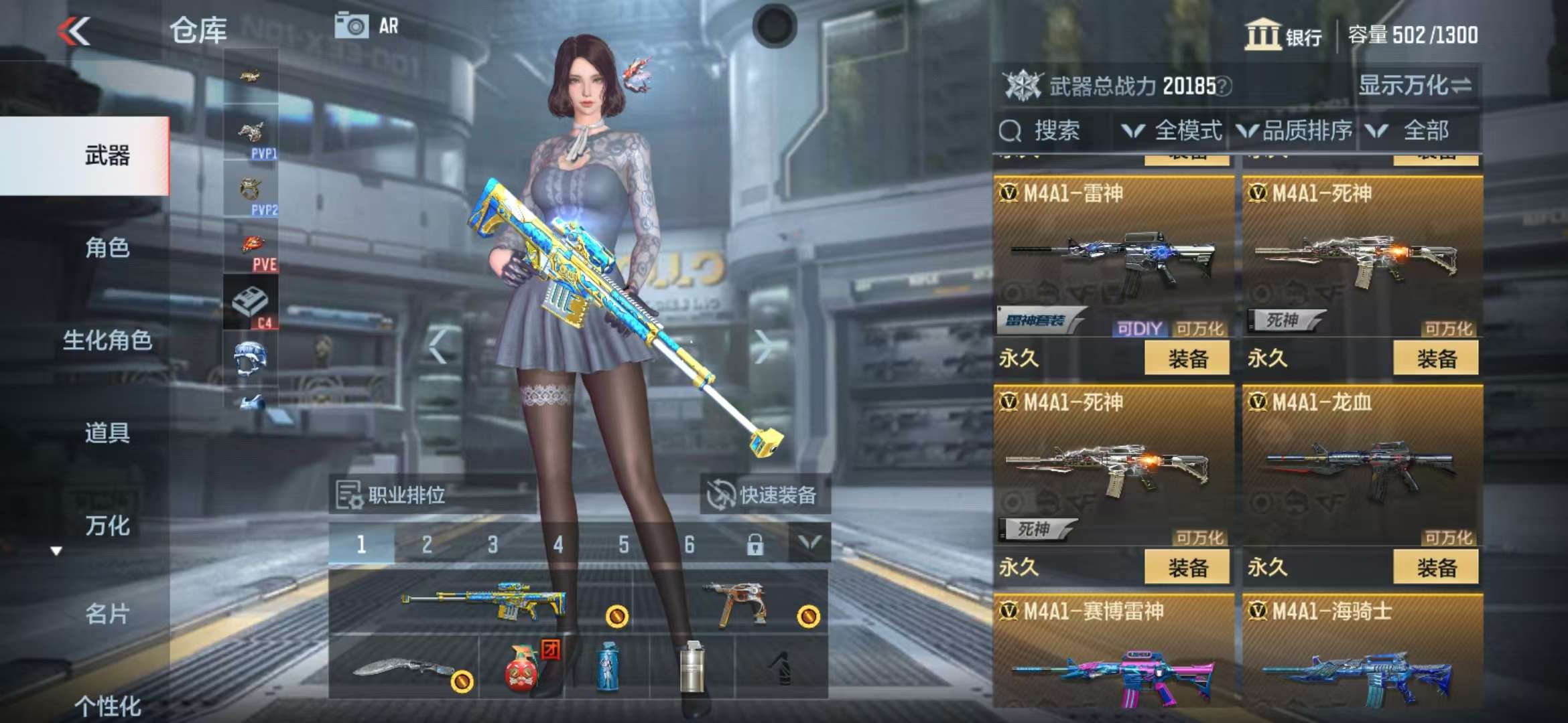 CFMZY36779枪战王者账号详情图7