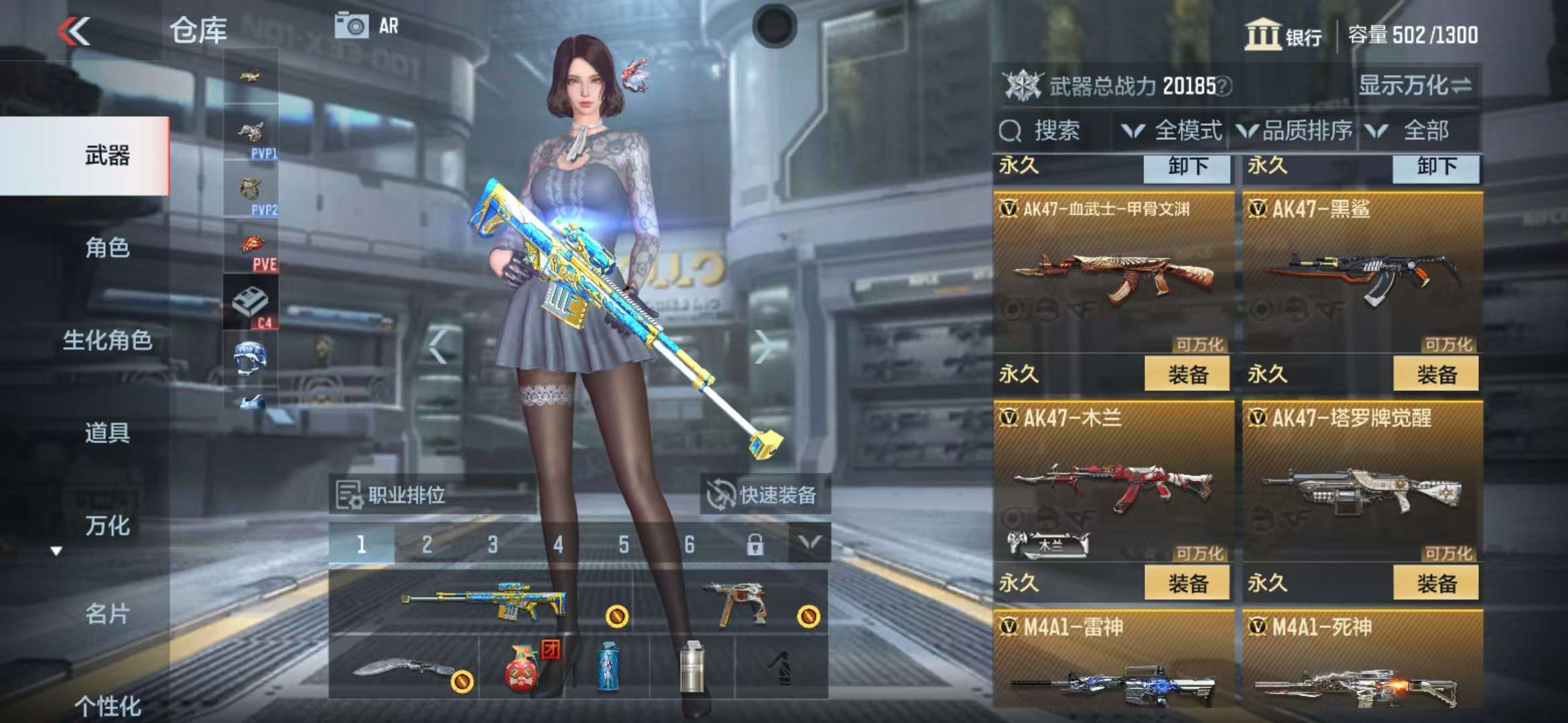 CFMZY36779枪战王者账号详情图6