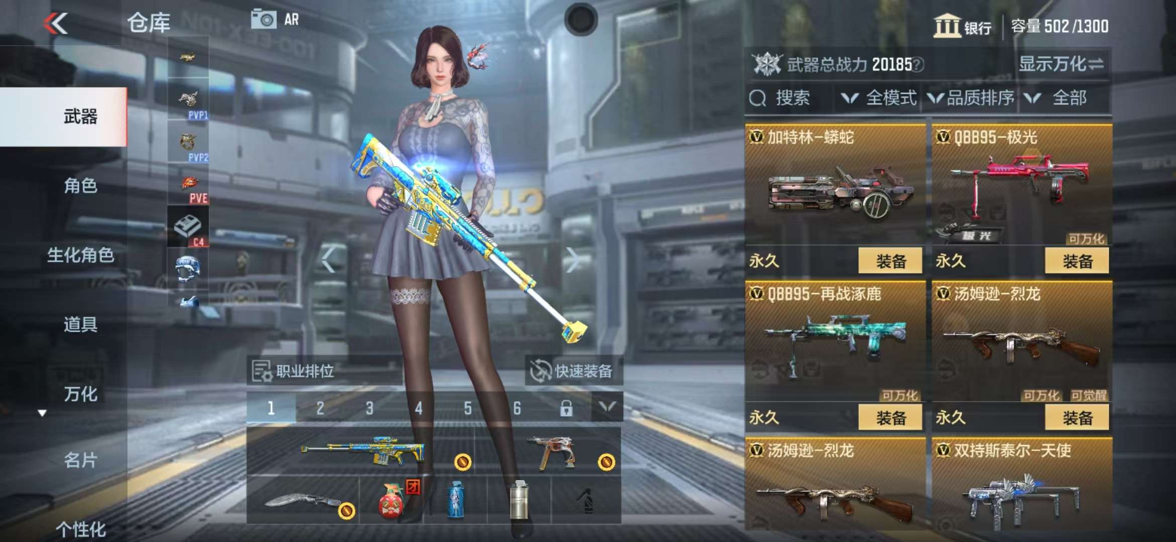 CFMZY36779枪战王者账号详情图13