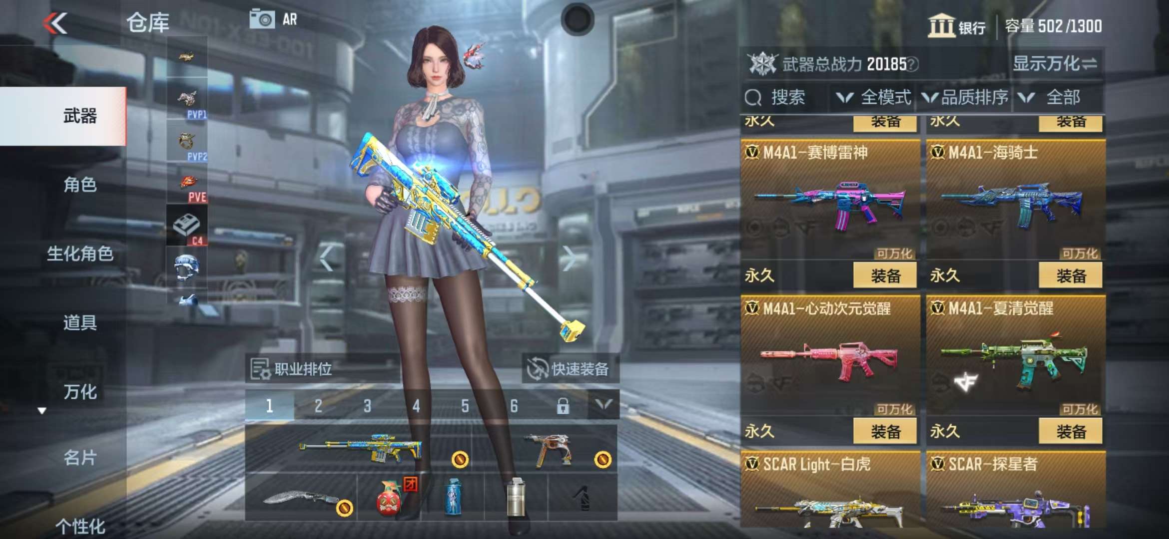 CFMZY36779枪战王者账号详情图8