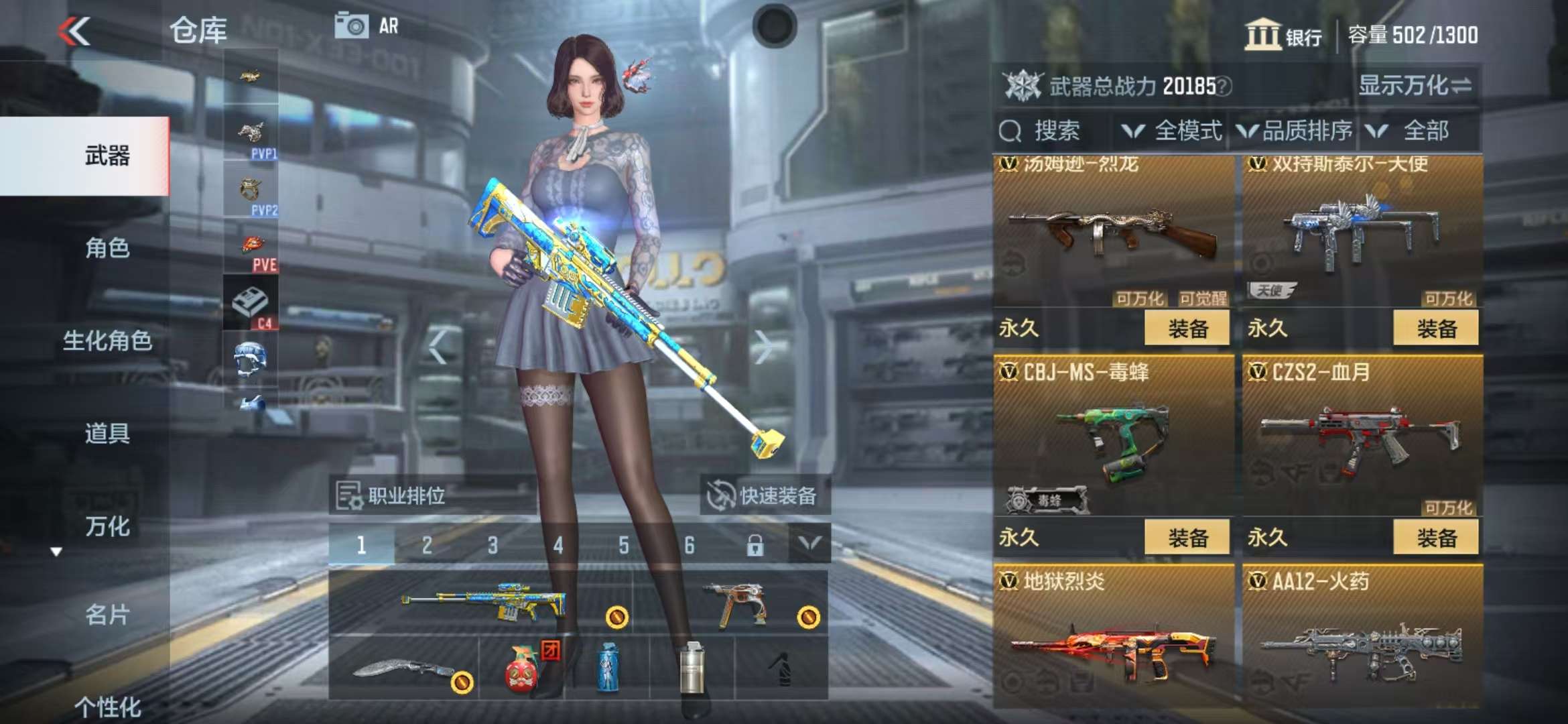 CFMZY36779枪战王者账号详情图14