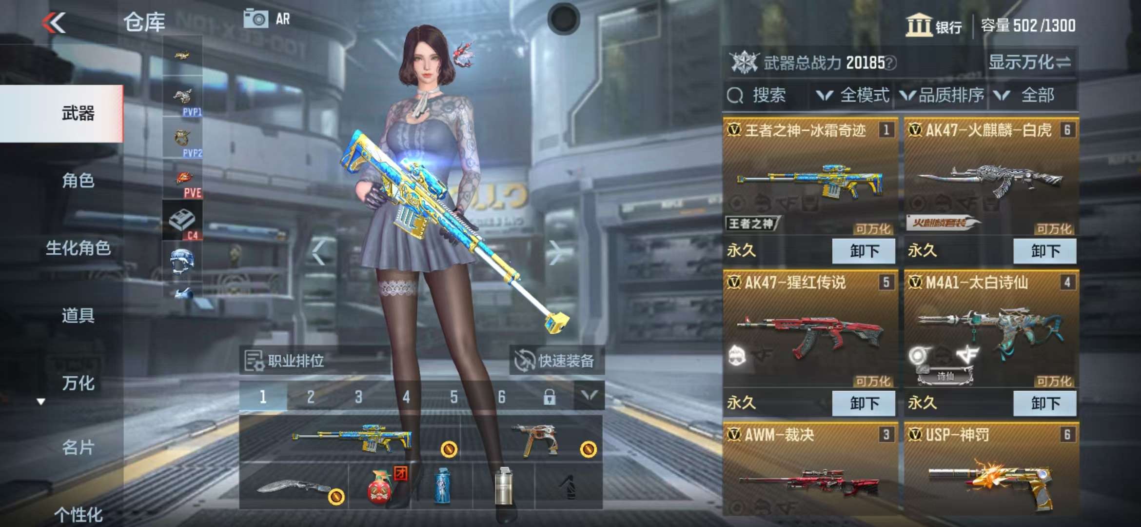 CFMZY36779枪战王者账号详情图2