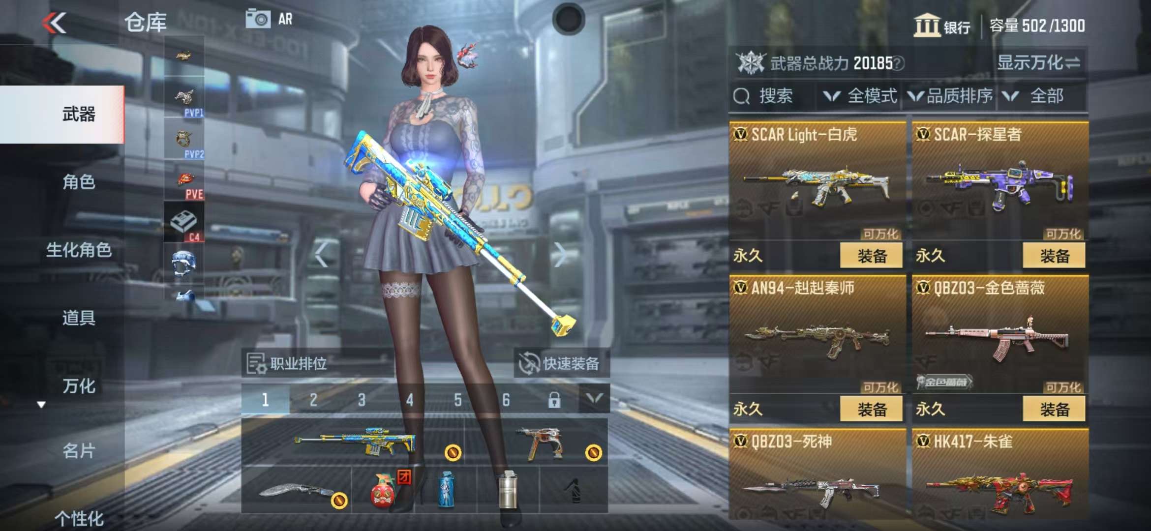 CFMZY36779枪战王者账号详情图9