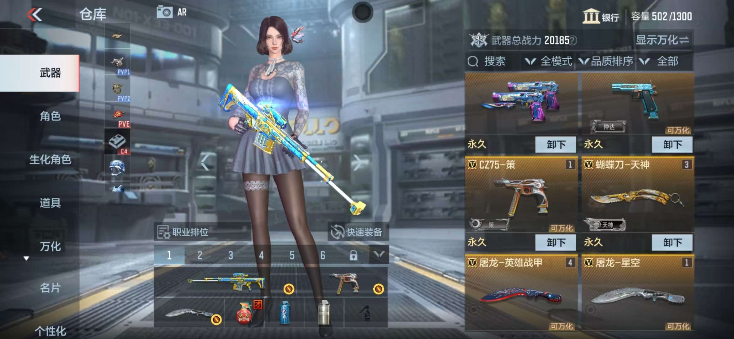 CFMZY36779枪战王者账号详情图4