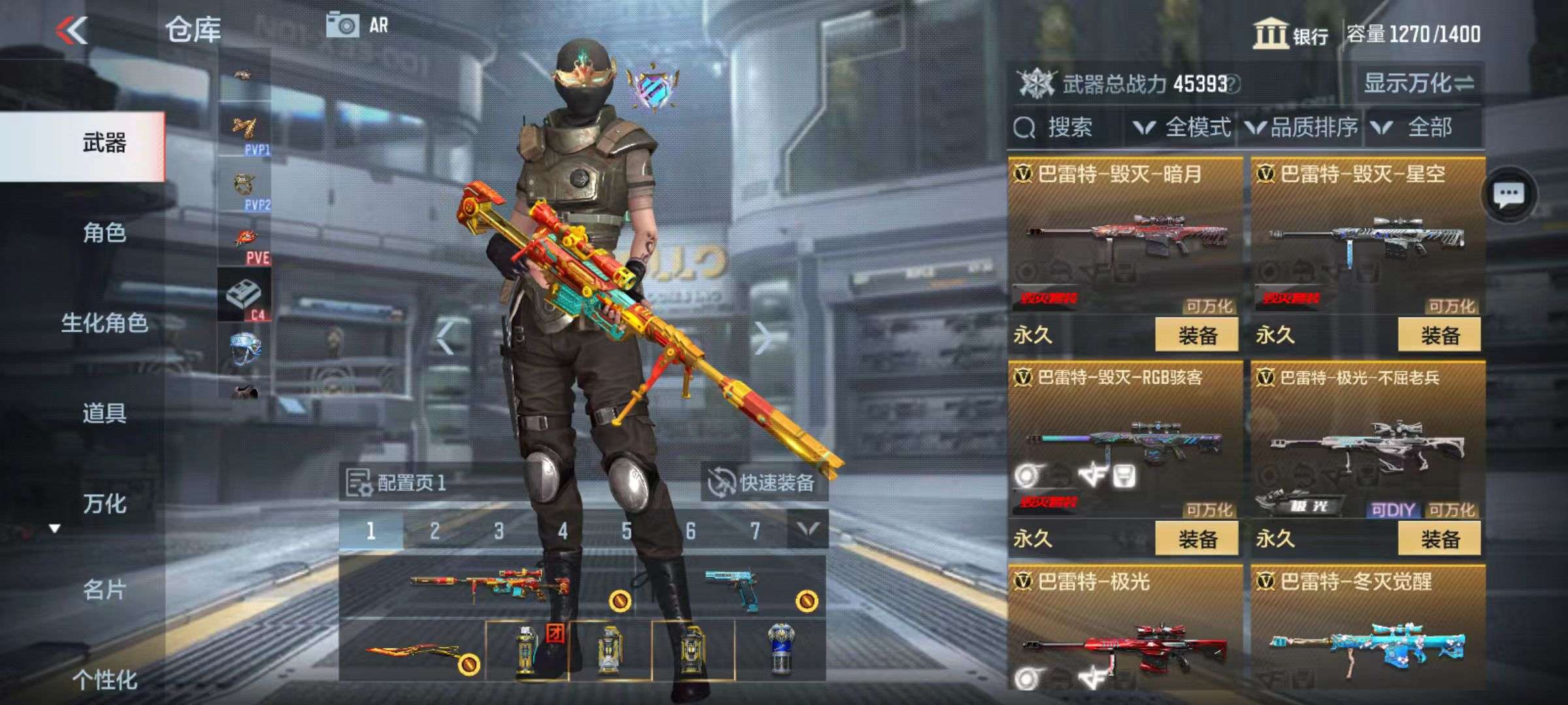 CFMZY36982枪战王者账号详情图21