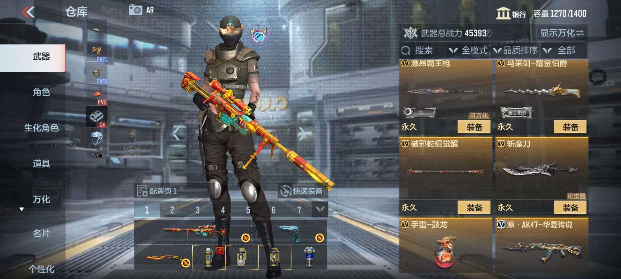 CFMZY36982枪战王者账号详情图23