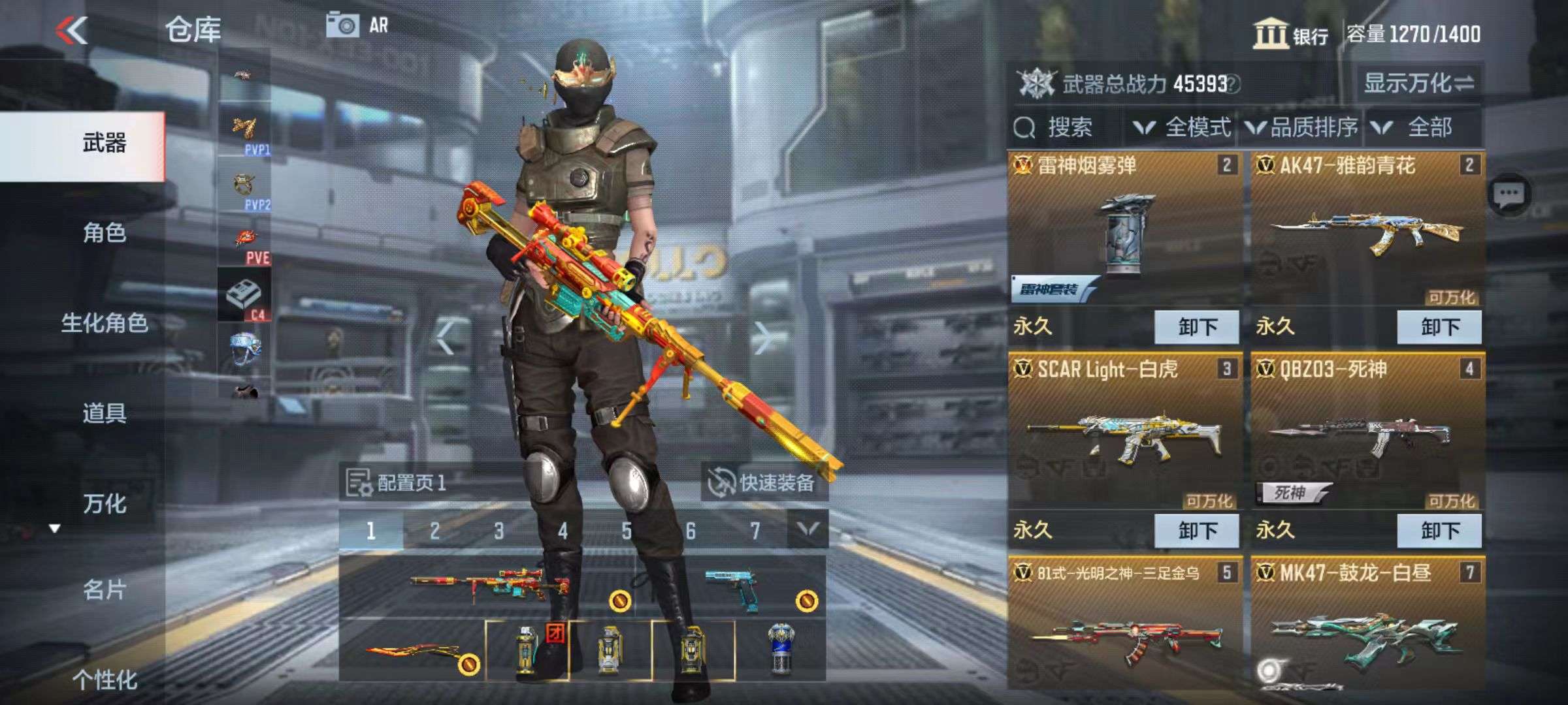 CFMZY36982枪战王者账号详情图2