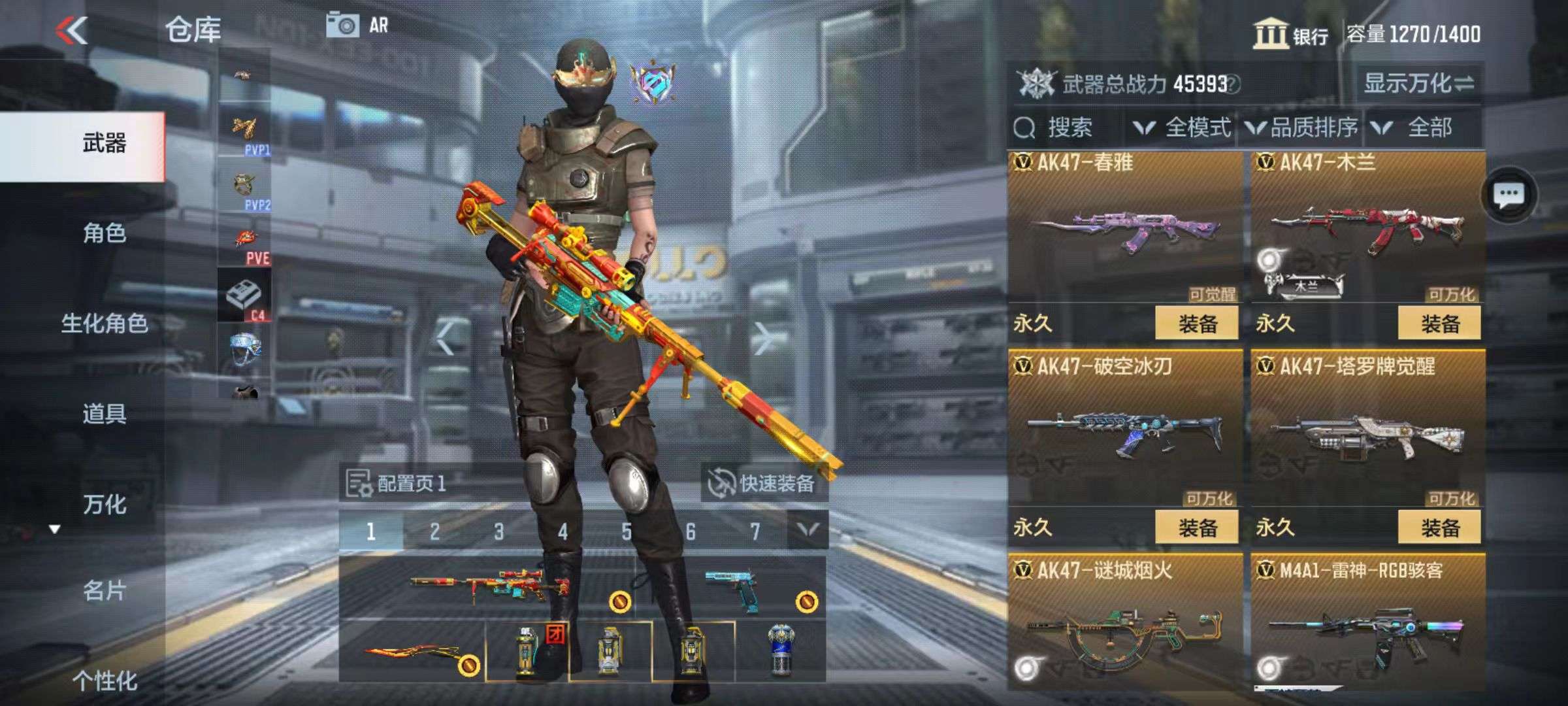 CFMZY36982枪战王者账号详情图7