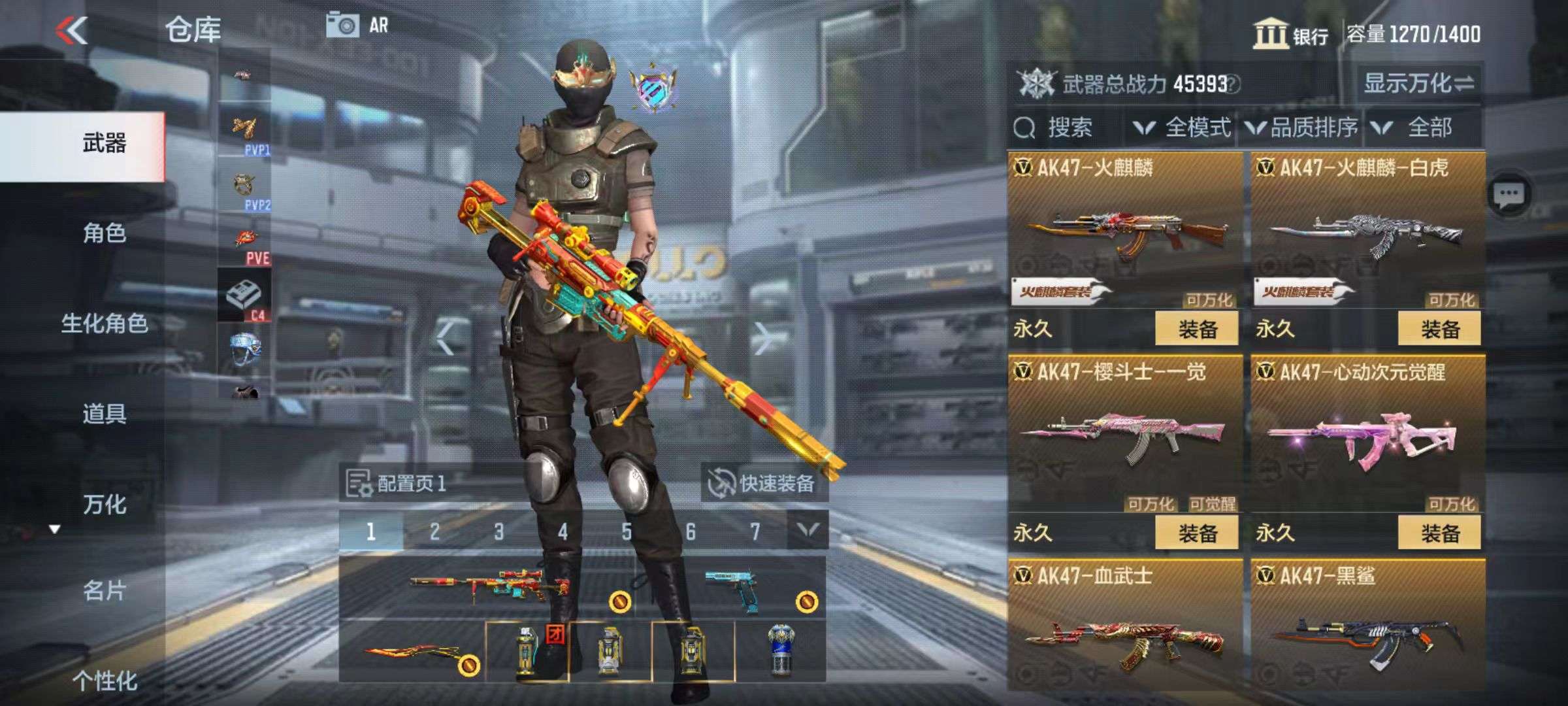 CFMZY36982枪战王者账号详情图6