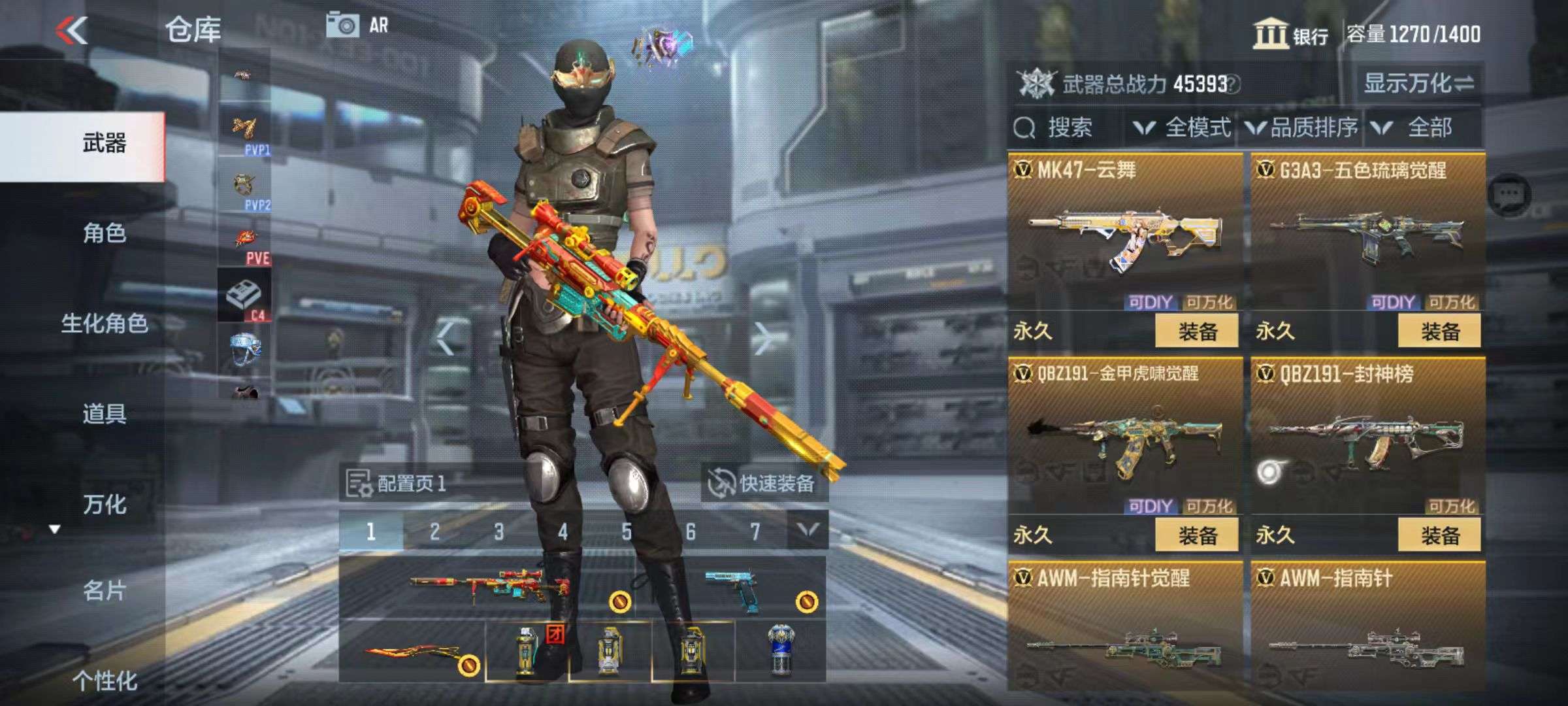 CFMZY36982枪战王者账号详情图10