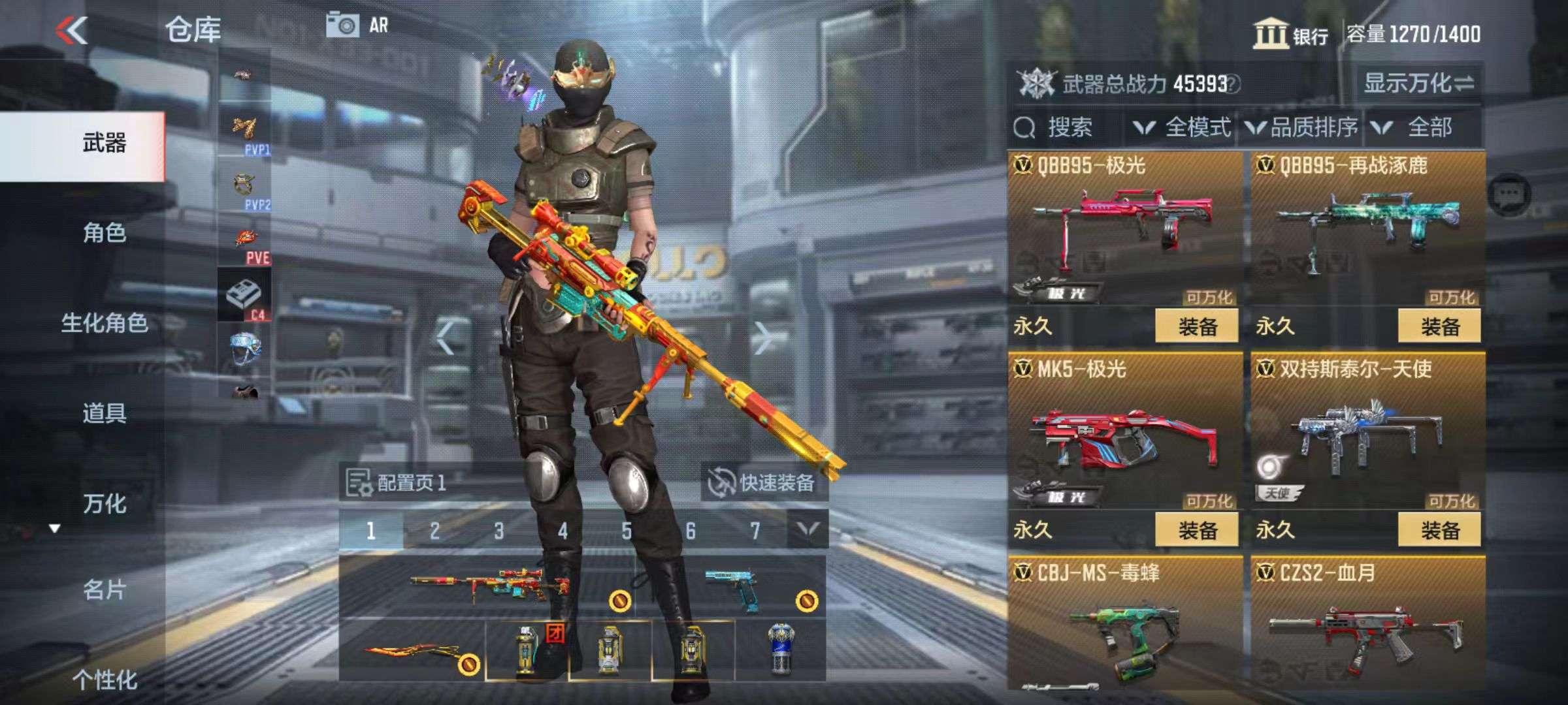 CFMZY36982枪战王者账号详情图12