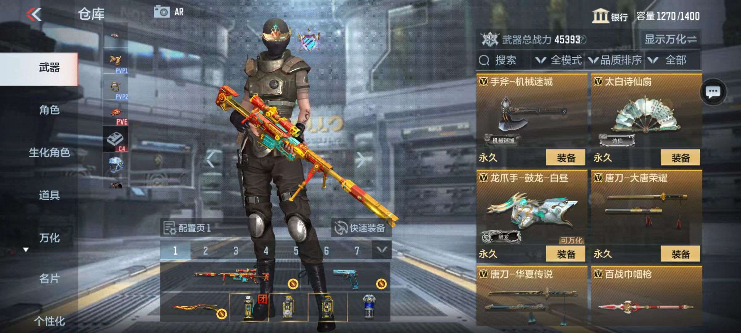 CFMZY36982枪战王者账号详情图14